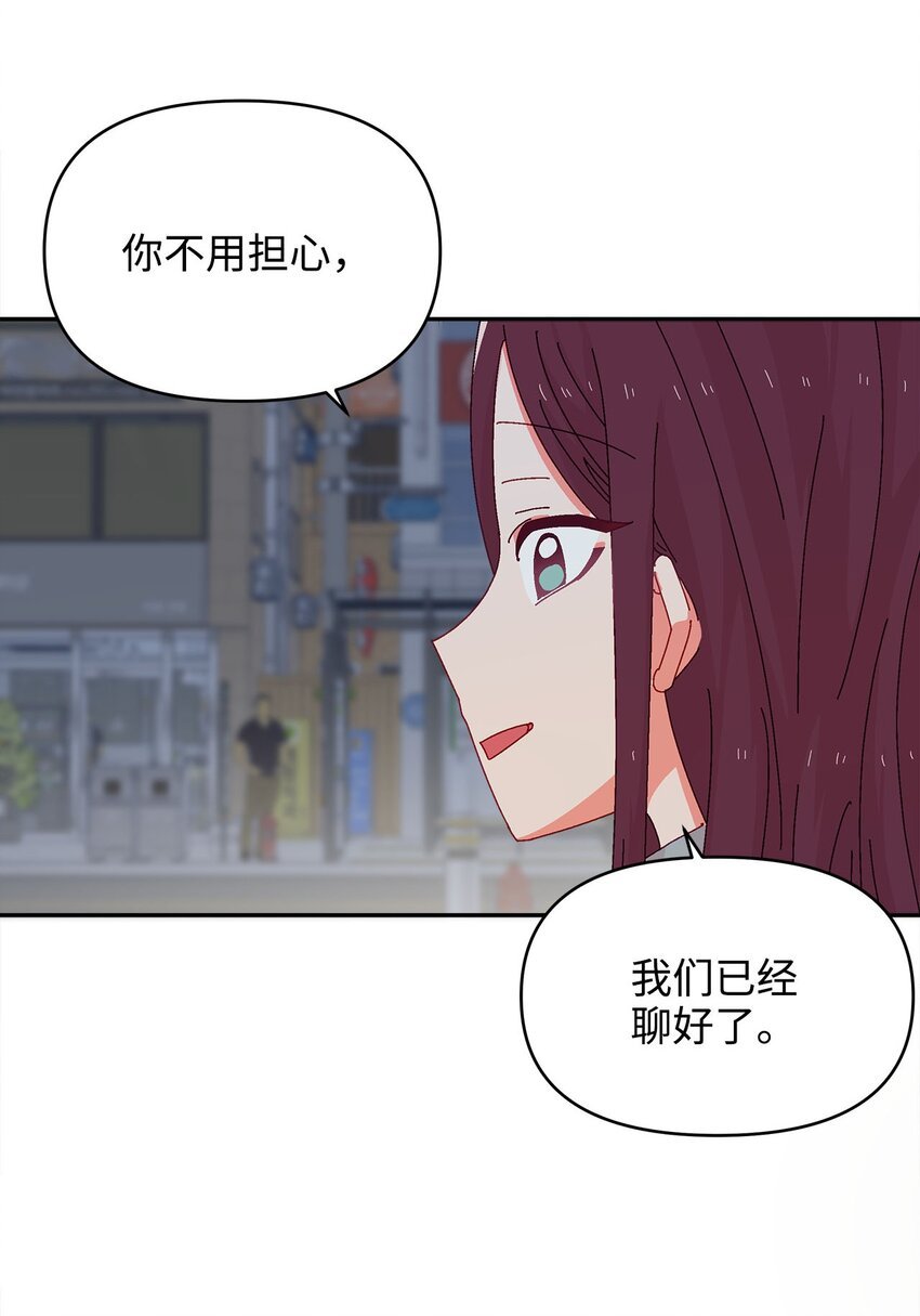 33 三个人的聚会