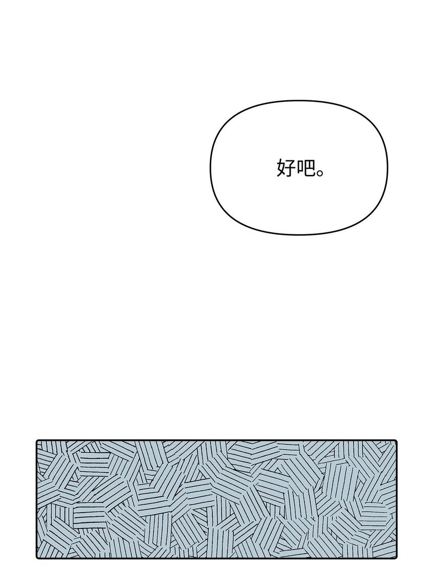 33 三个人的聚会