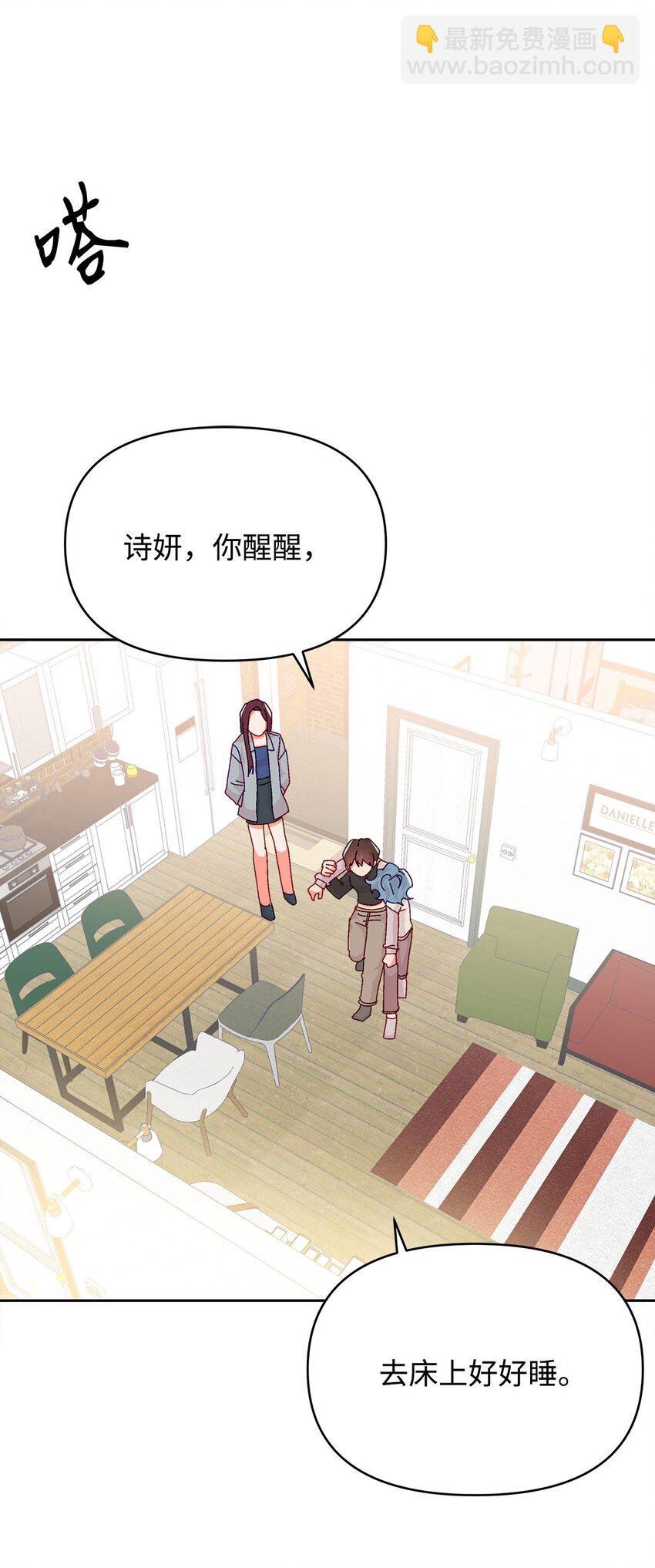 33 三个人的聚会