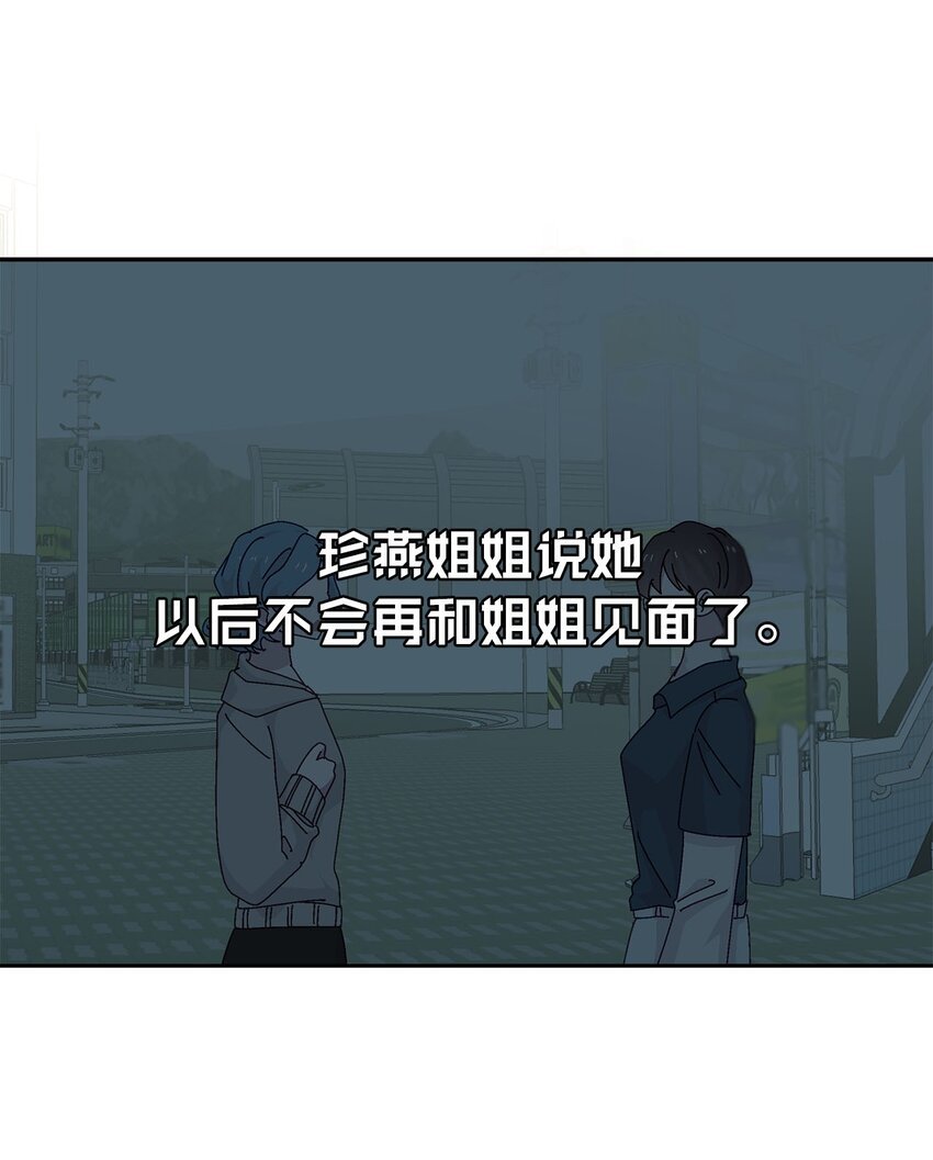 33 三个人的聚会