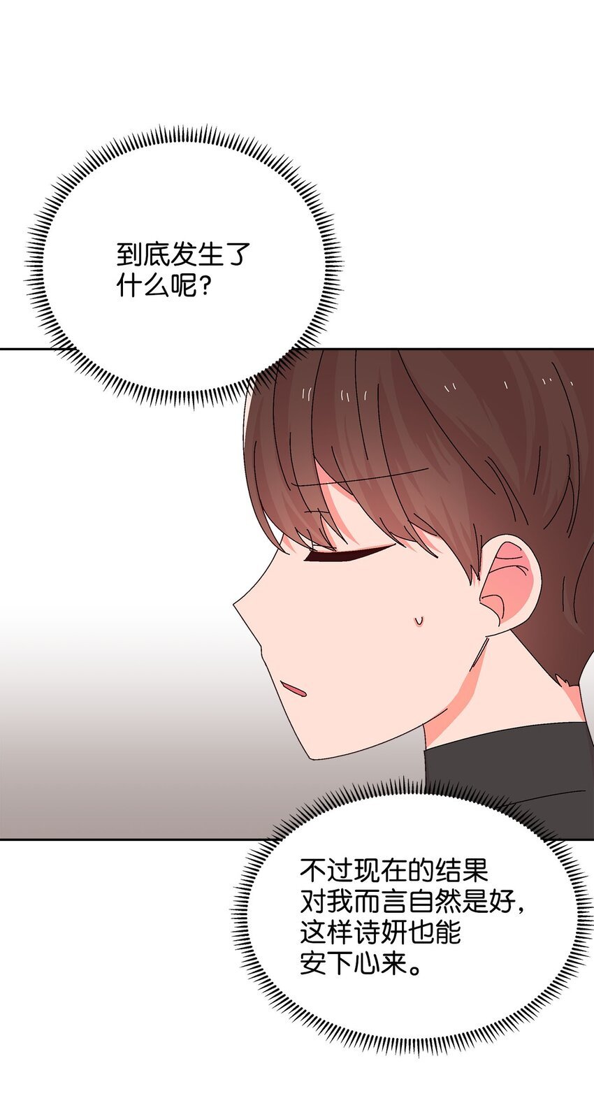 33 三个人的聚会