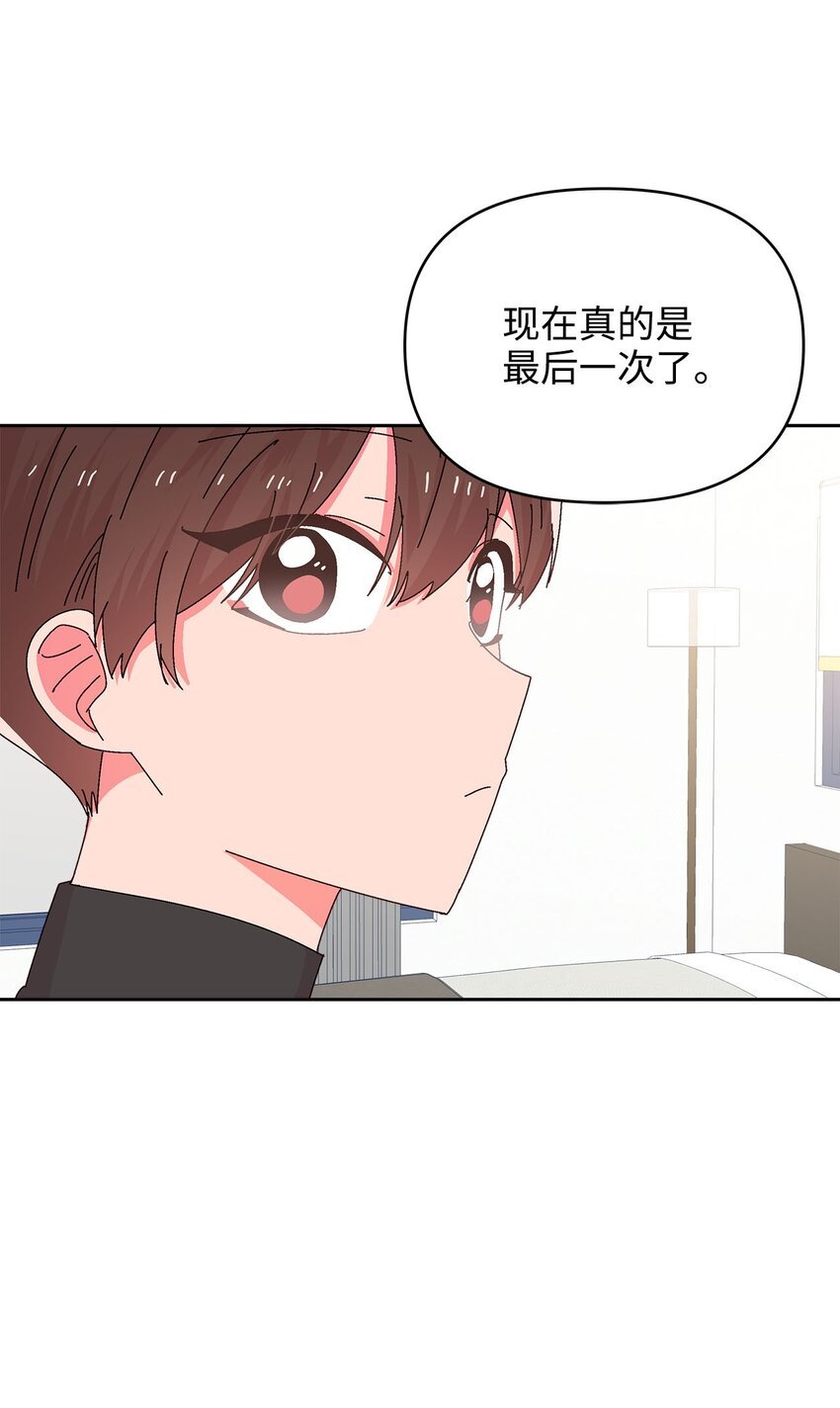 33 三个人的聚会