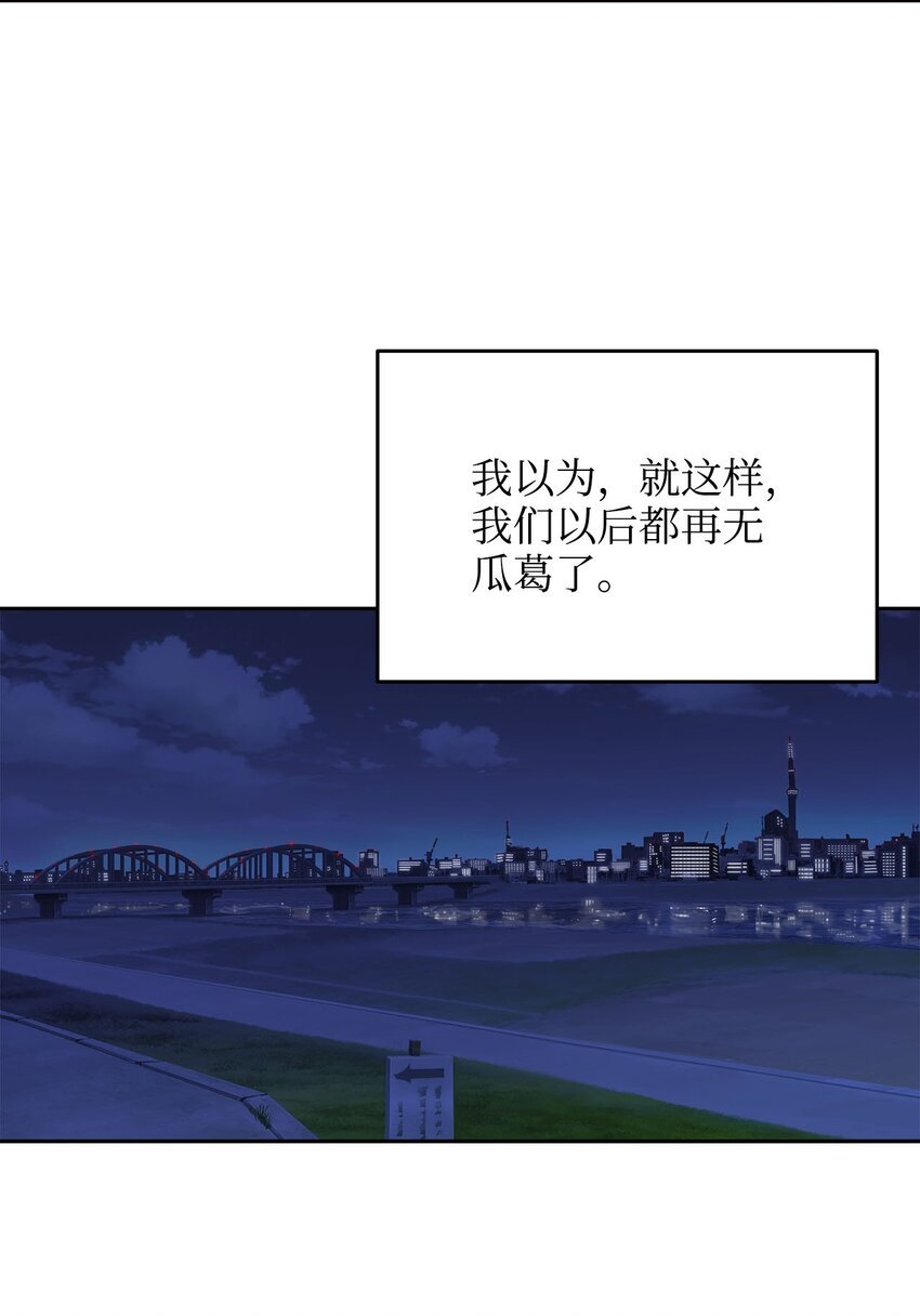 33 三个人的聚会