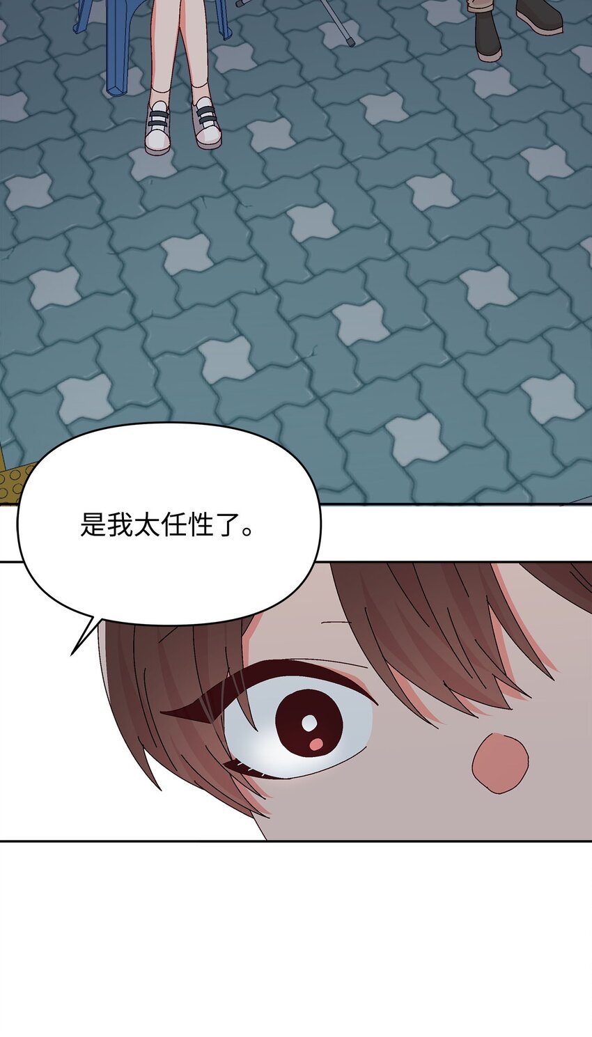 33 三个人的聚会