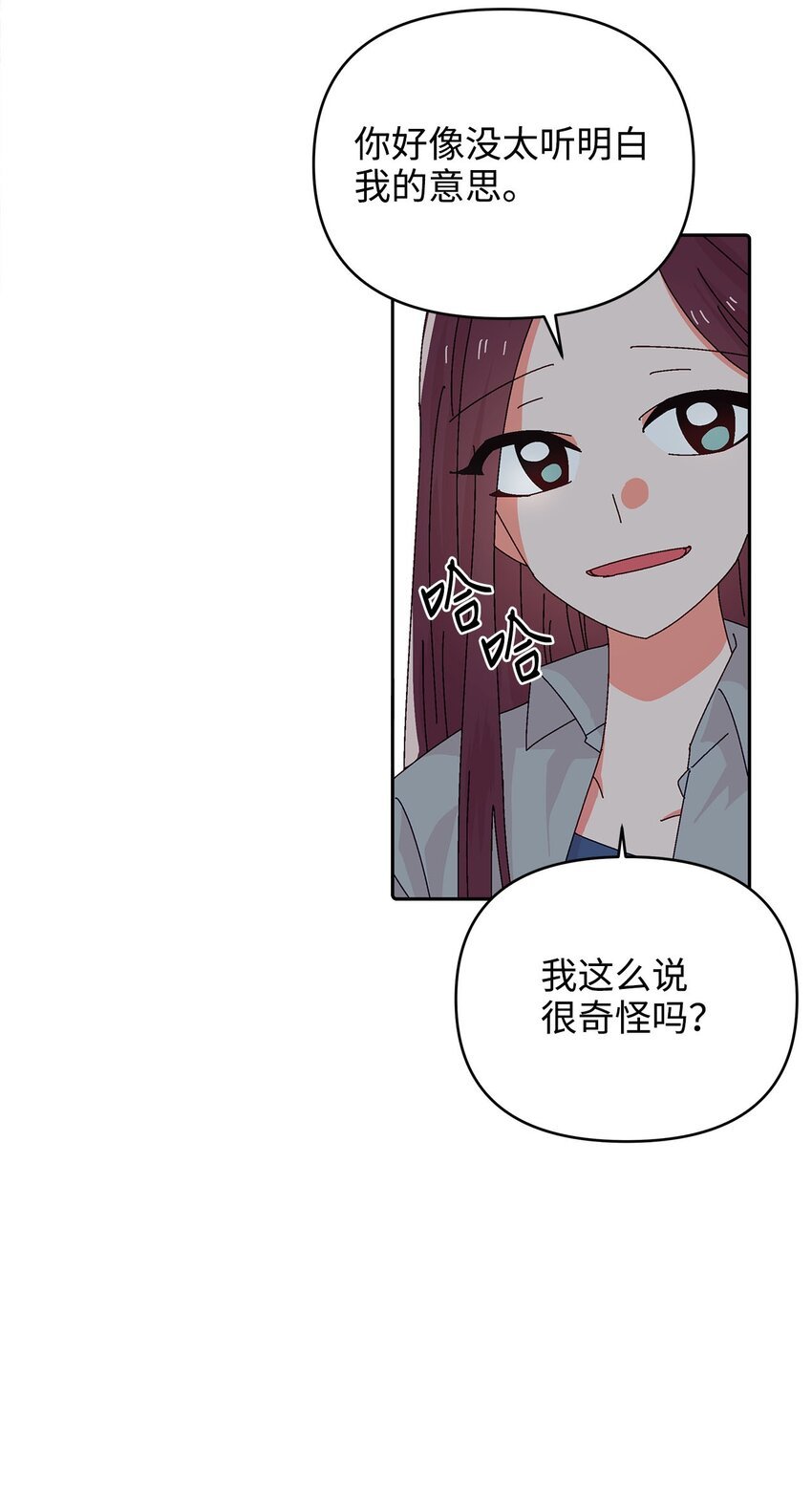 33 三个人的聚会