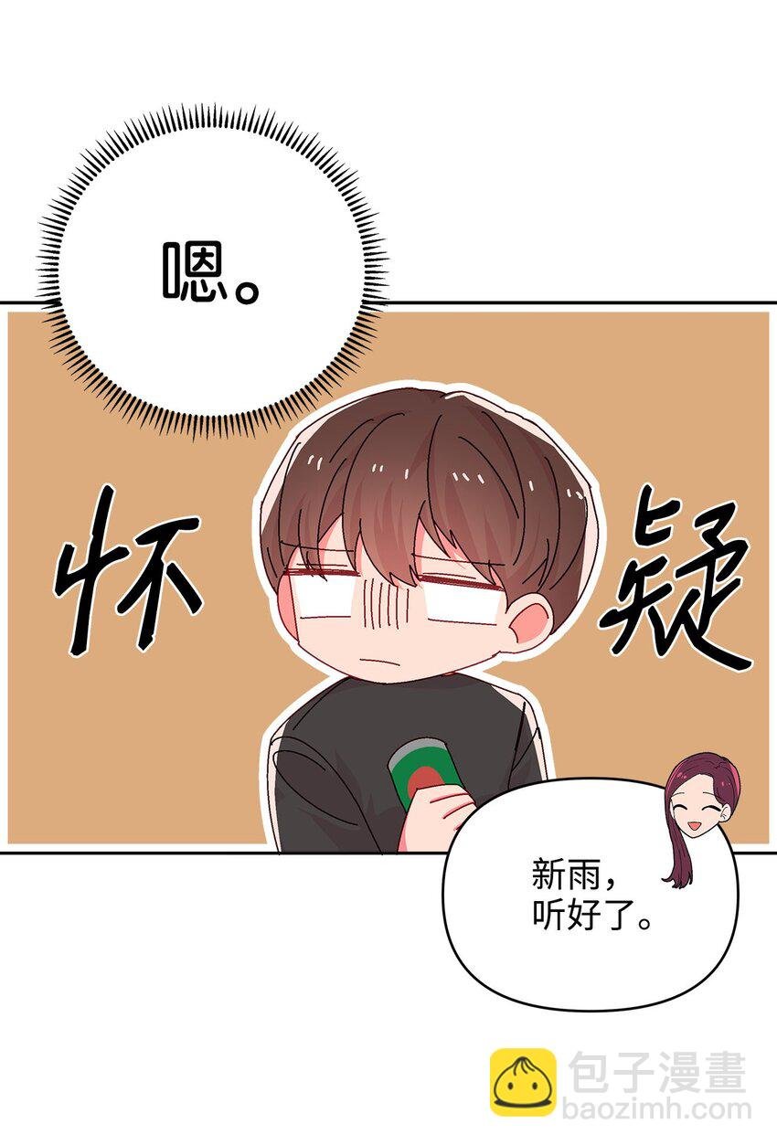 33 三个人的聚会