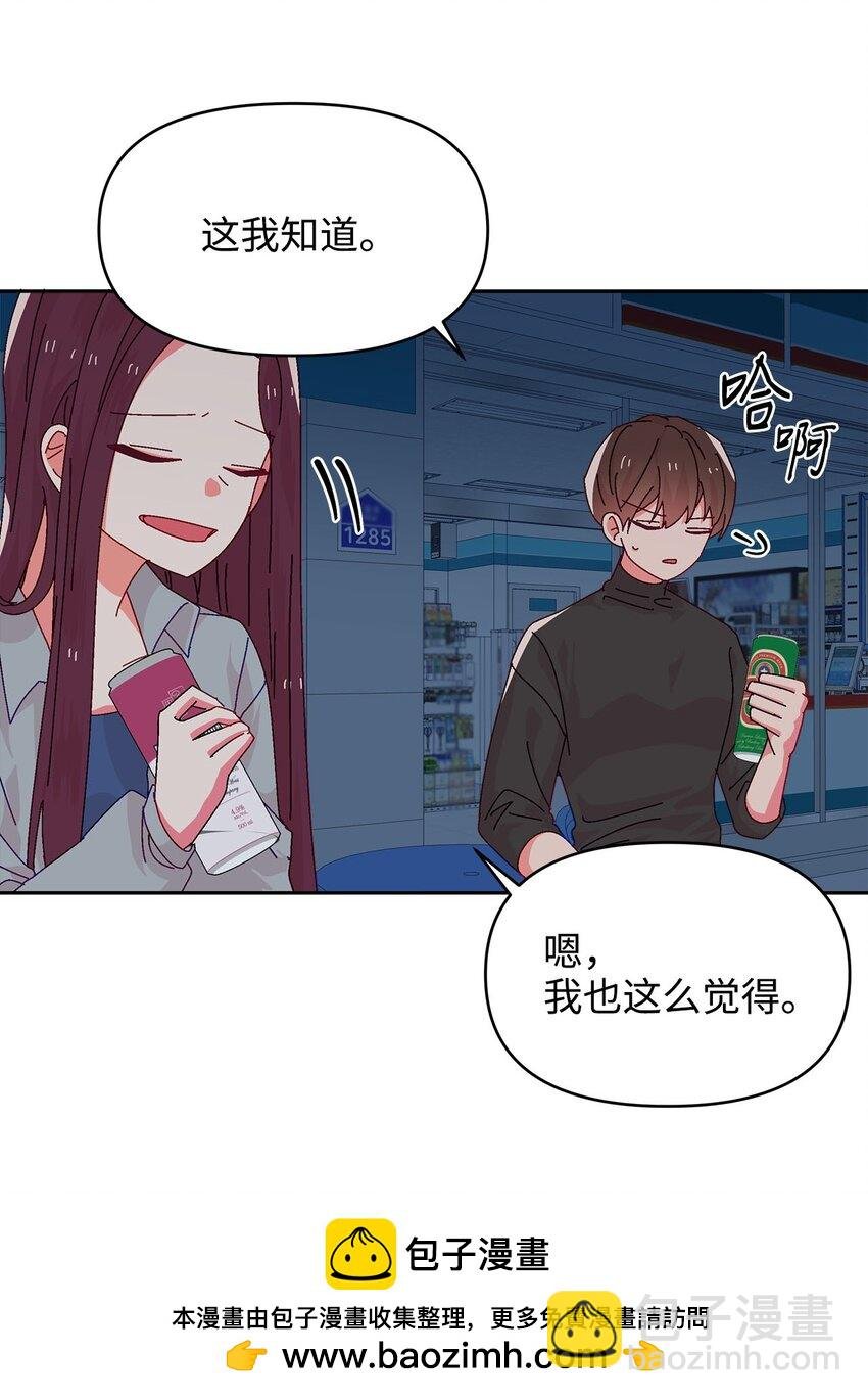 33 三个人的聚会