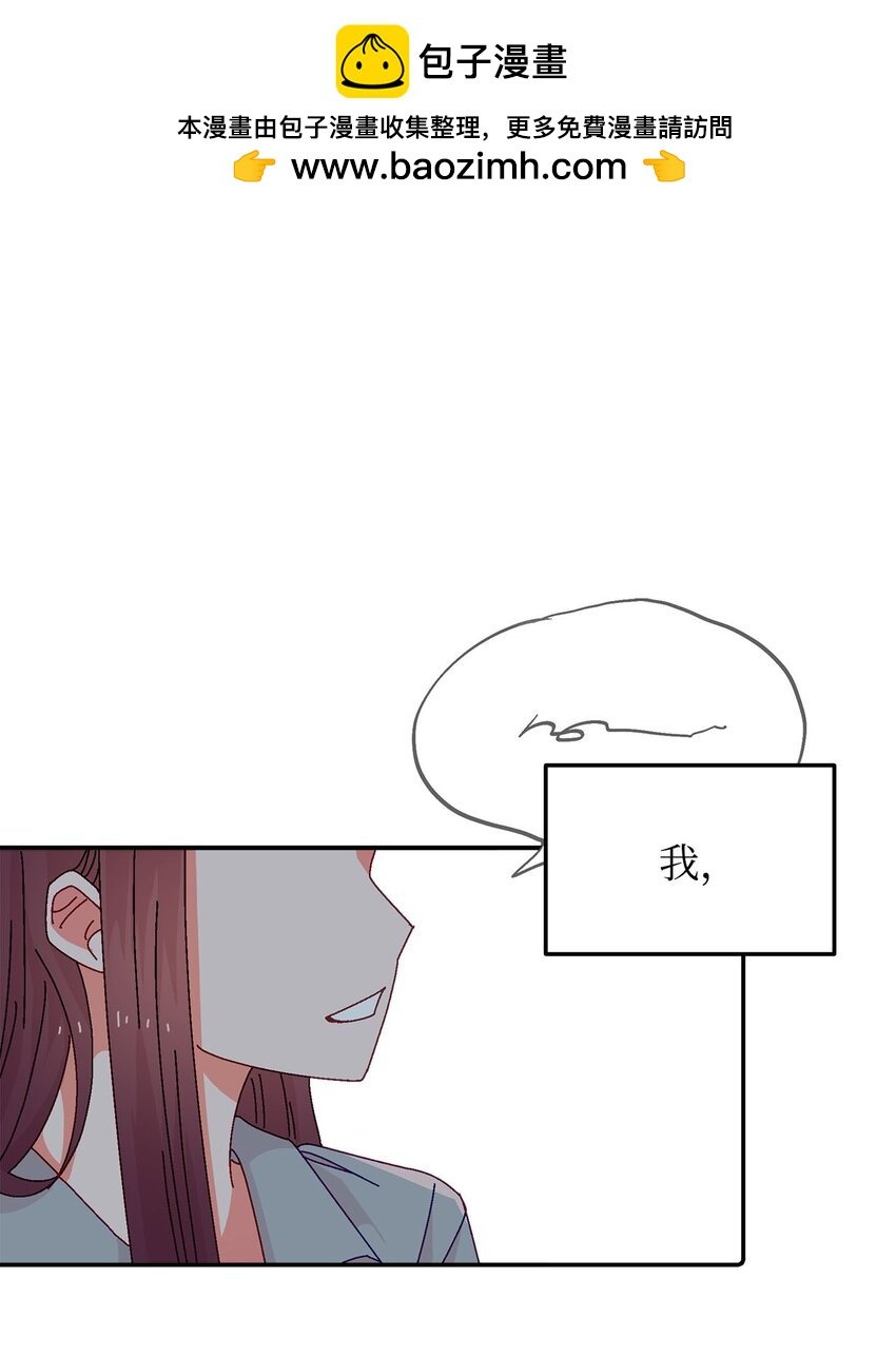 34 真心话