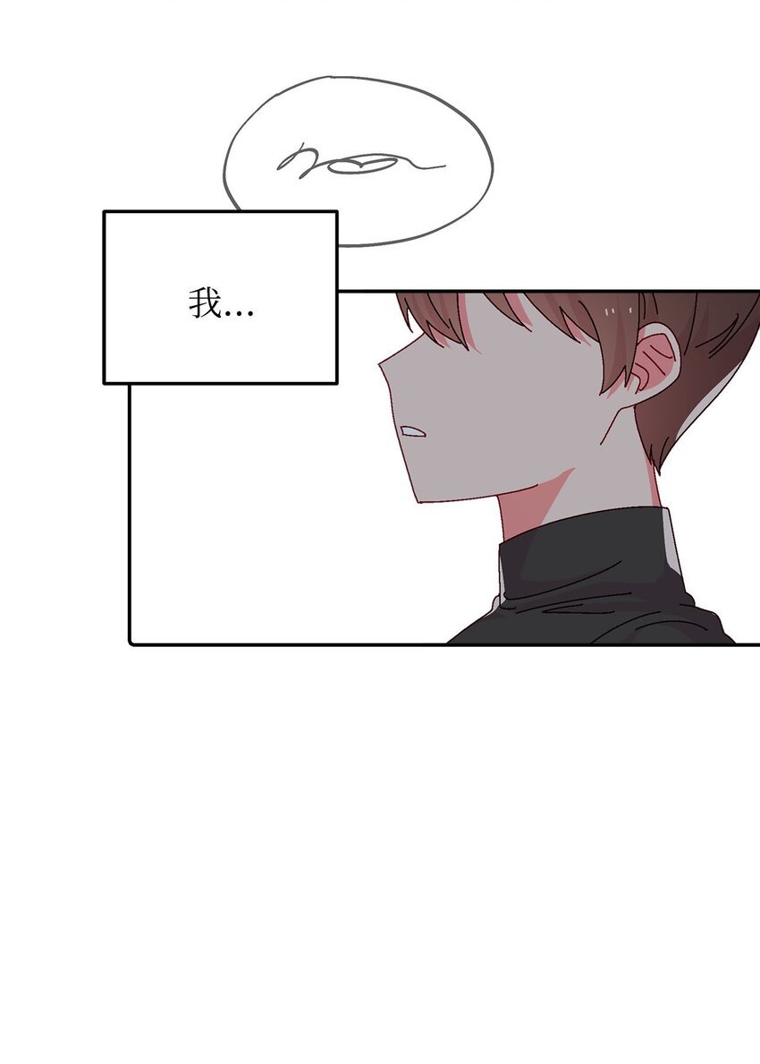 34 真心话