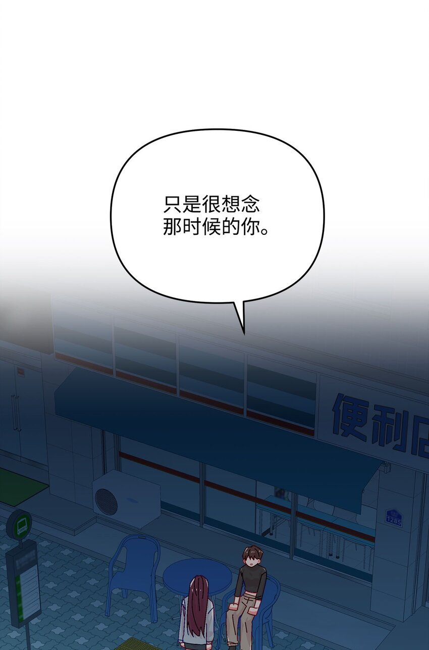 34 真心话