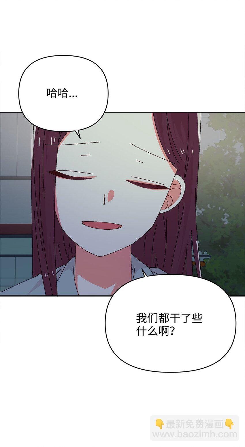 34 真心话