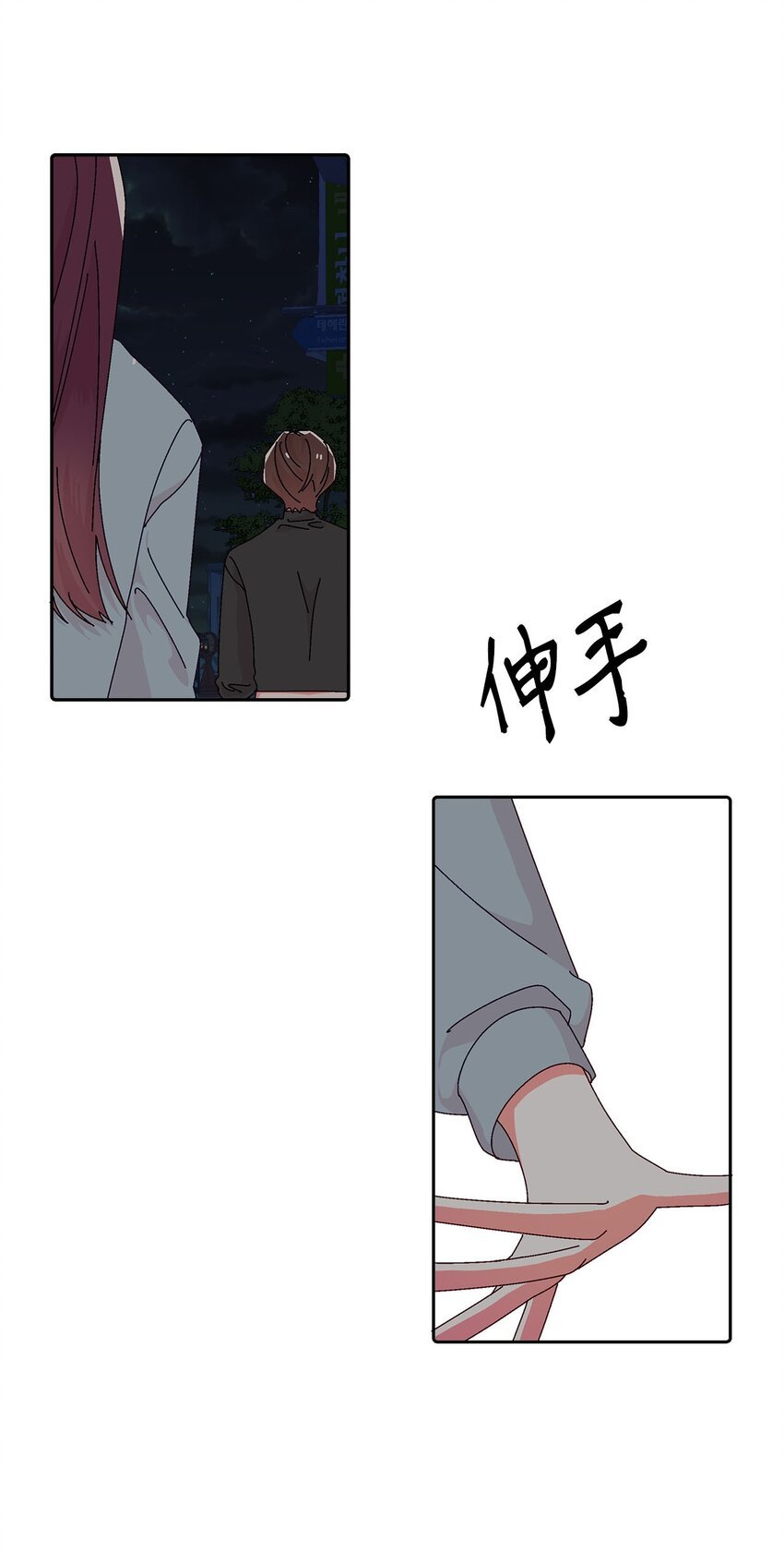 34 真心话