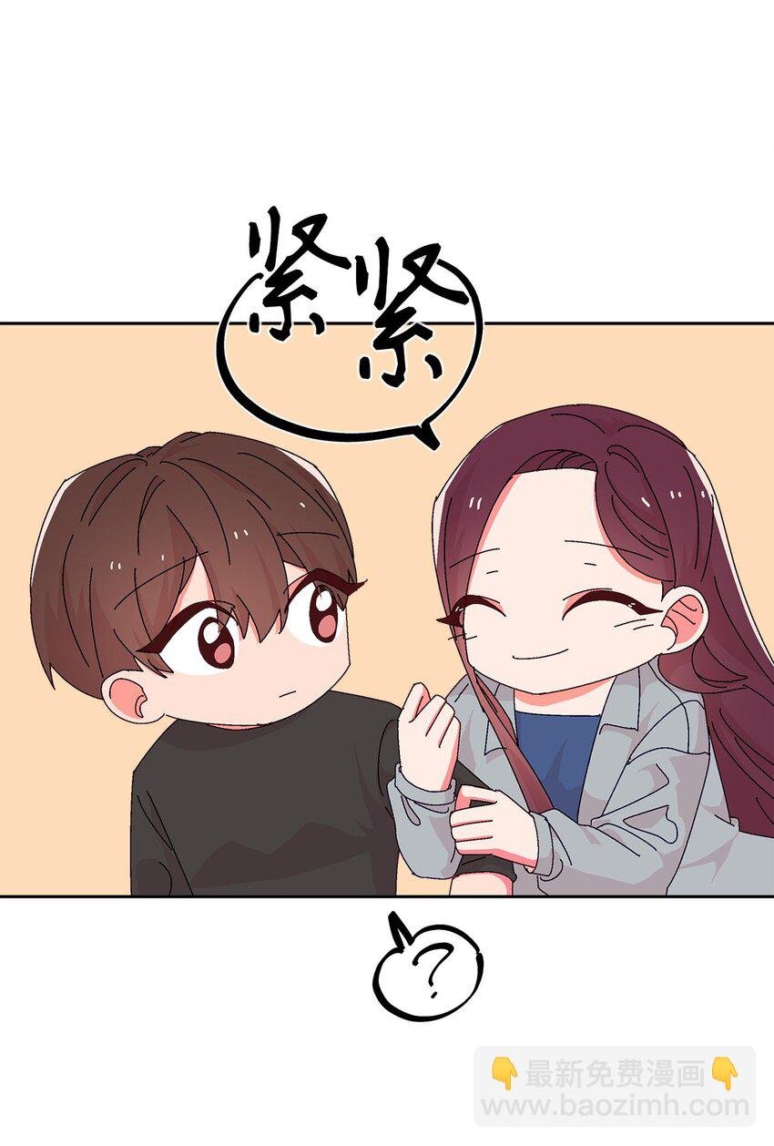 34 真心话