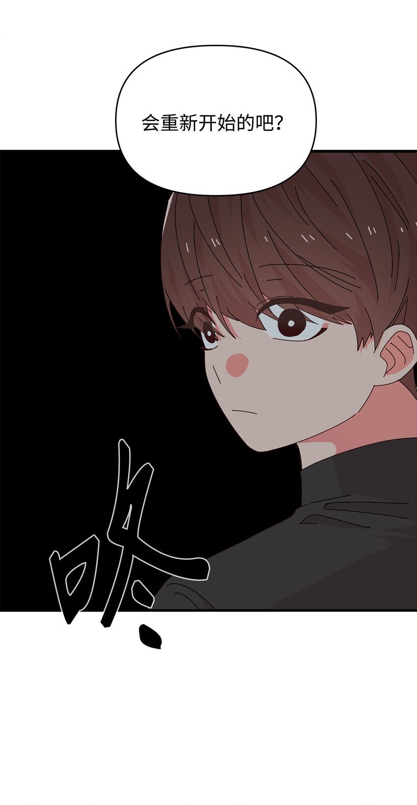 34 真心话