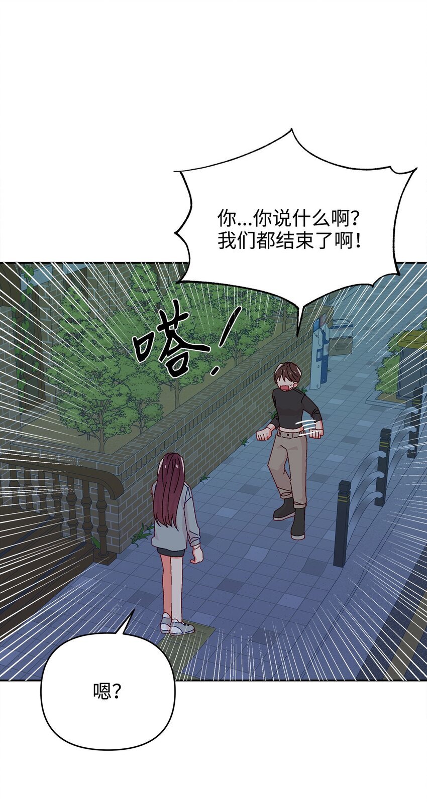 34 真心话