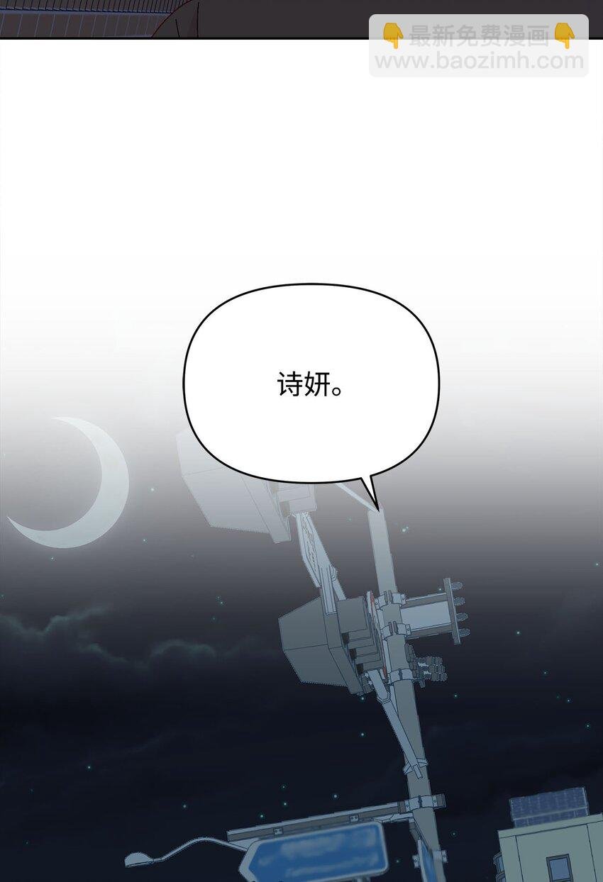 34 真心话