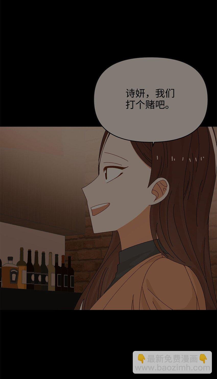 34 真心话