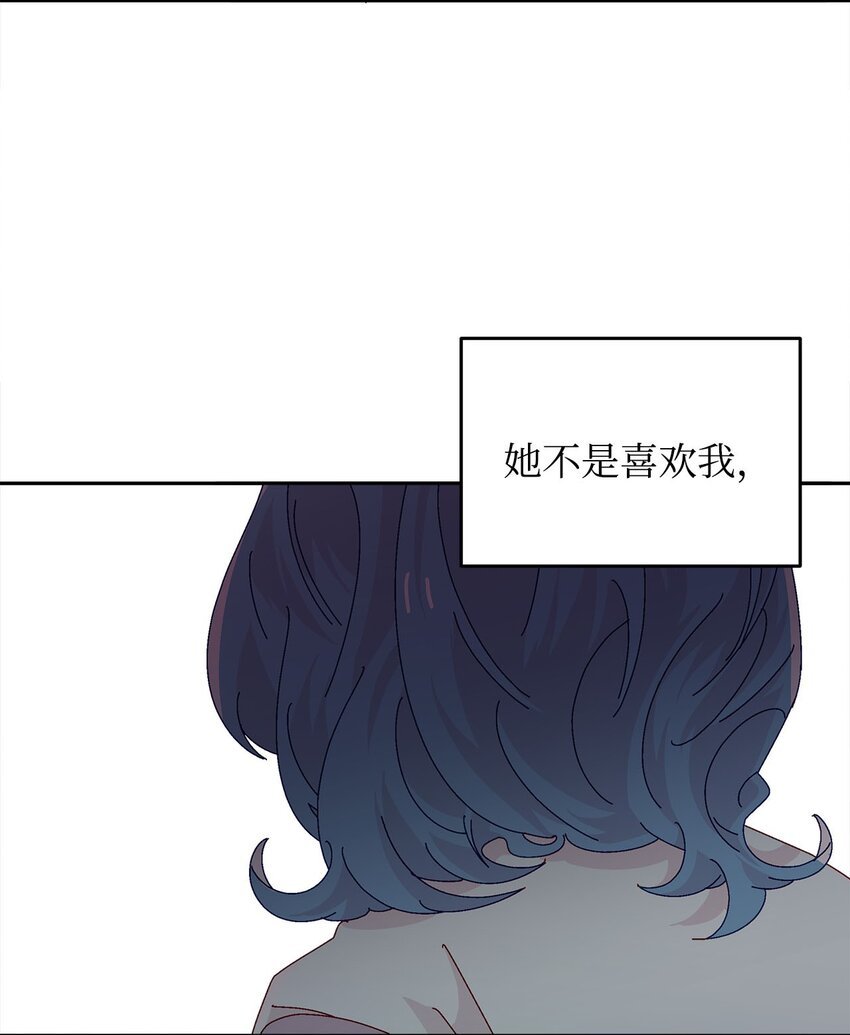 34 真心话