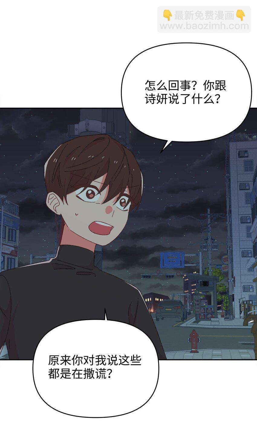 34 真心话