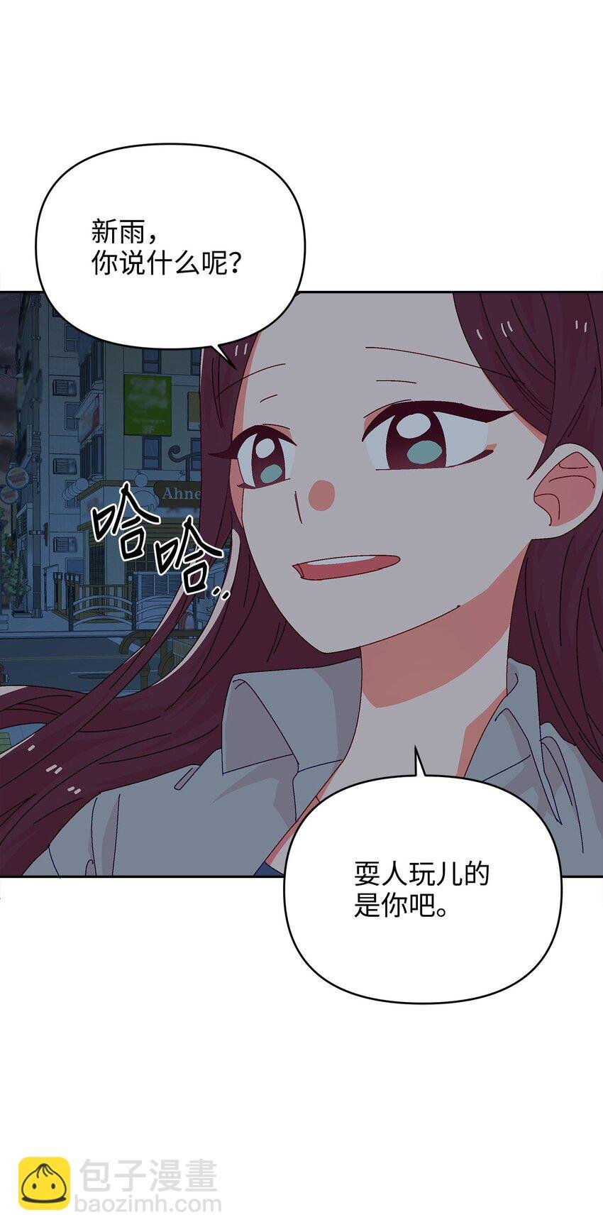 34 真心话