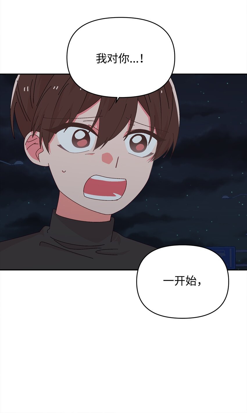 34 真心话