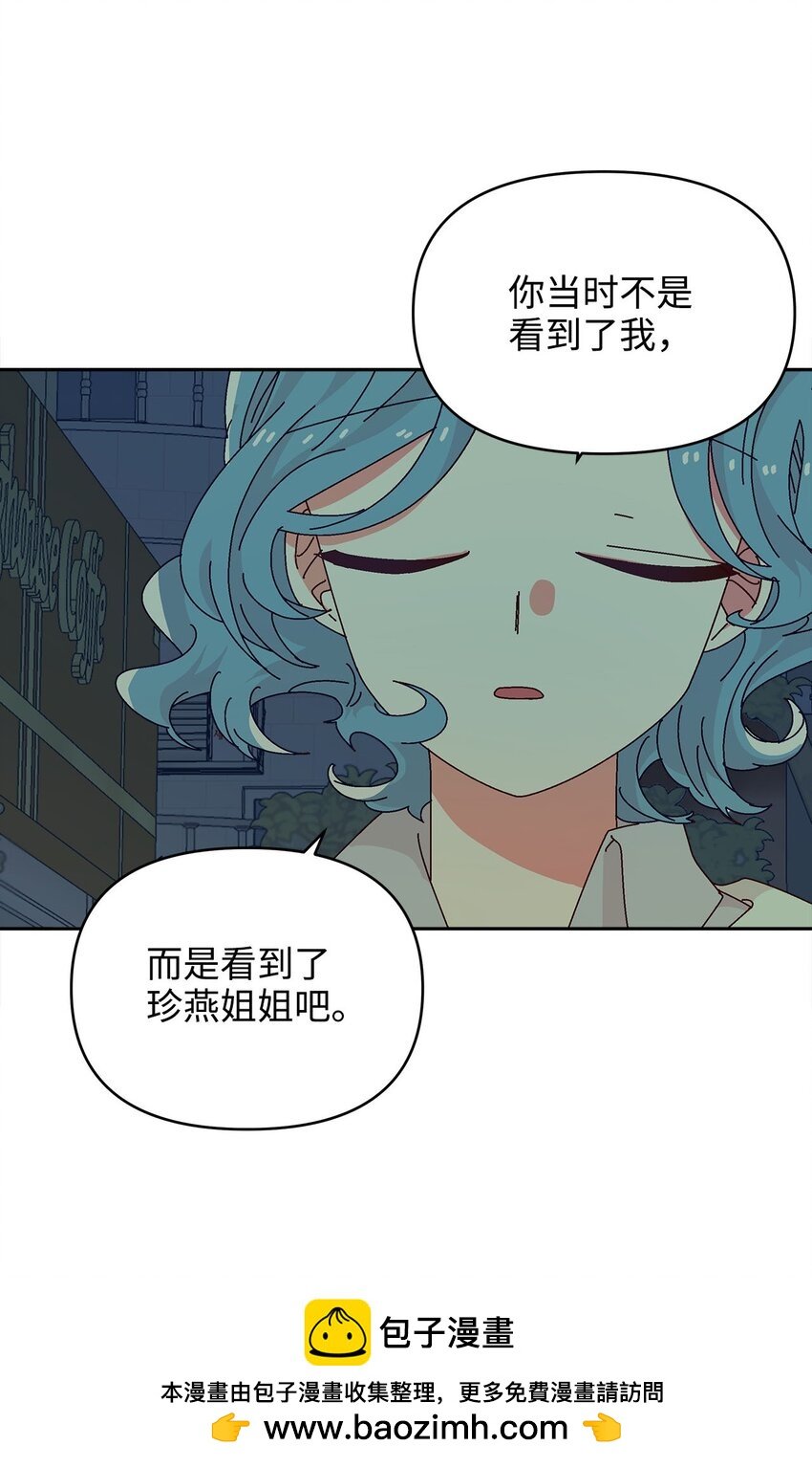 34 真心话