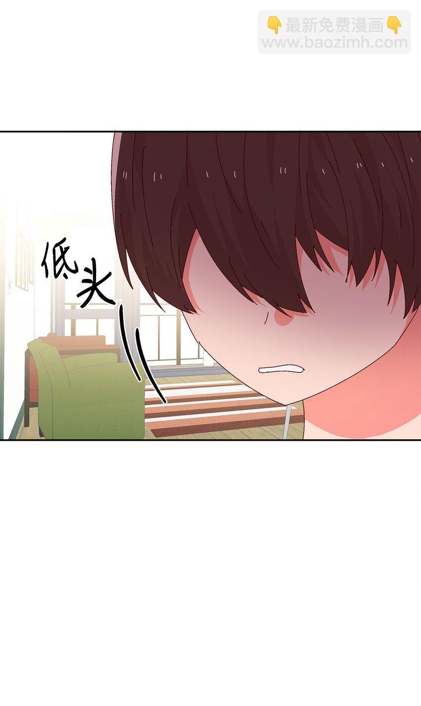 36 我们结束了