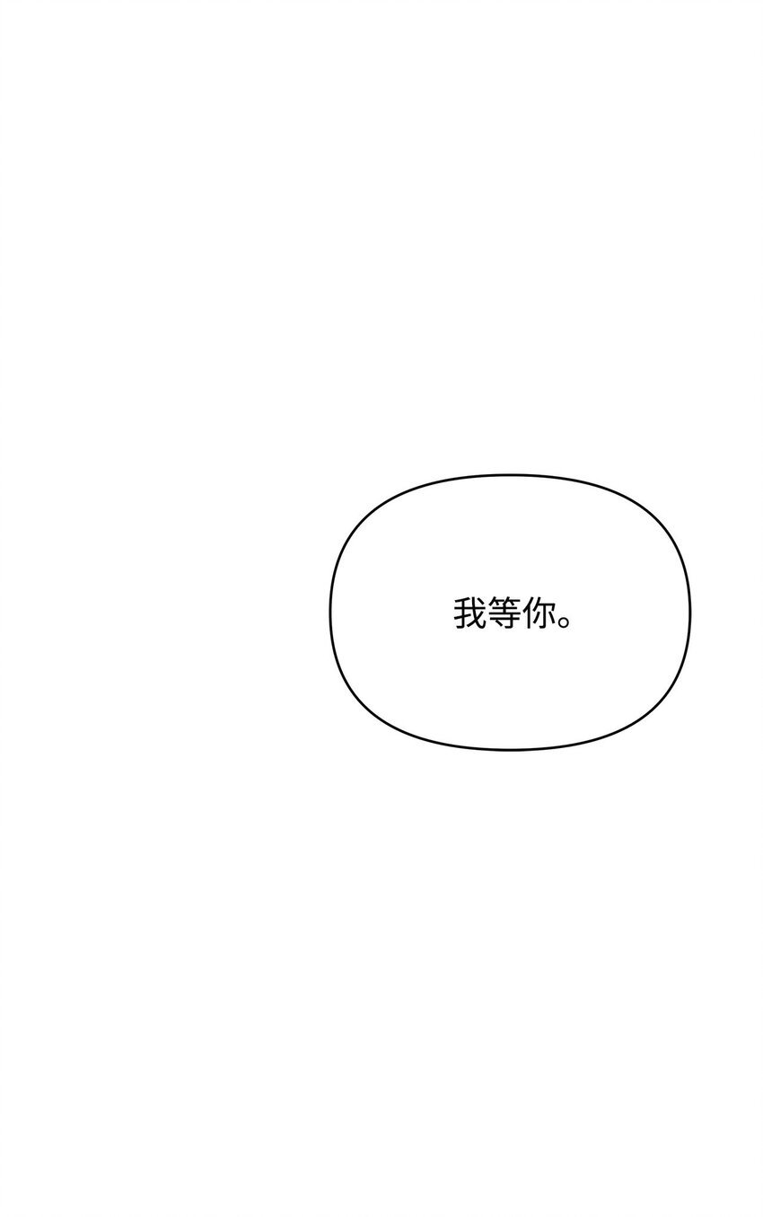 36 我们结束了