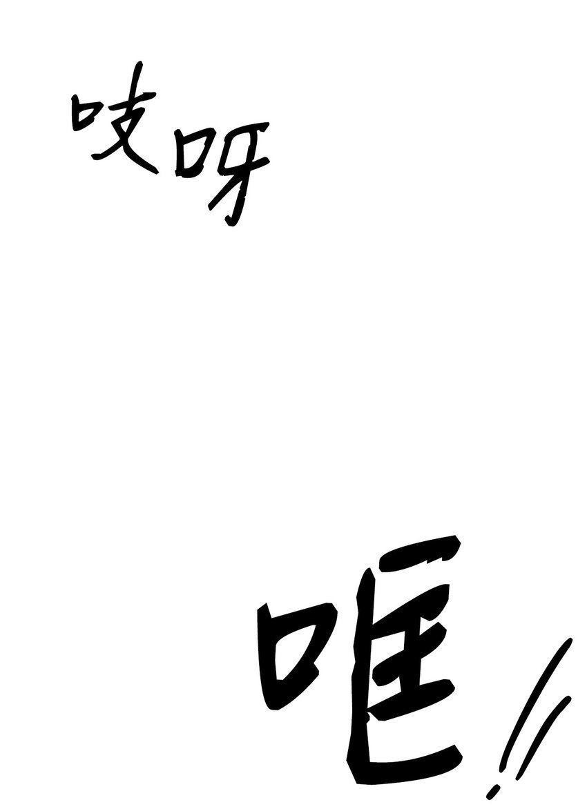 36 我们结束了
