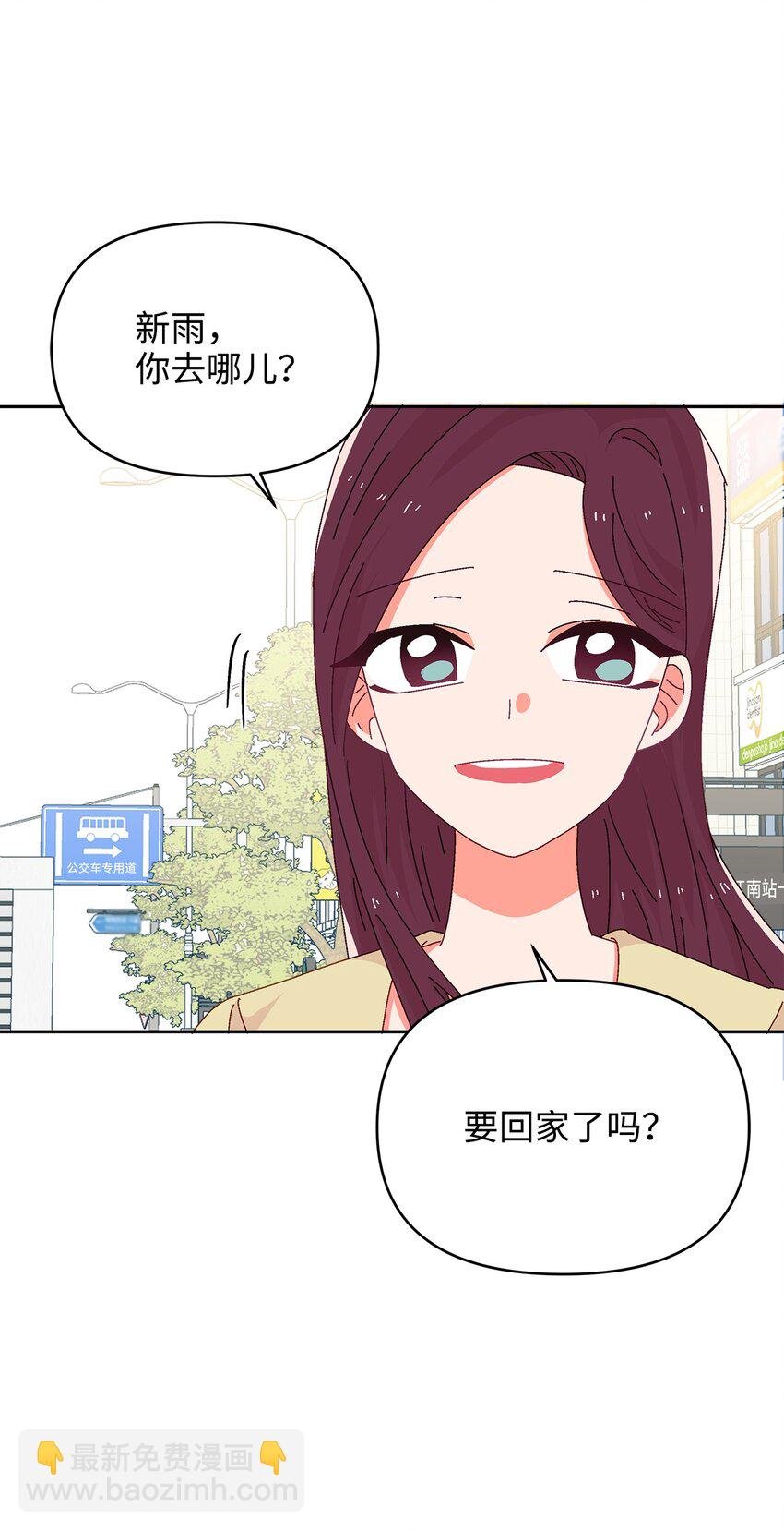 36 我们结束了