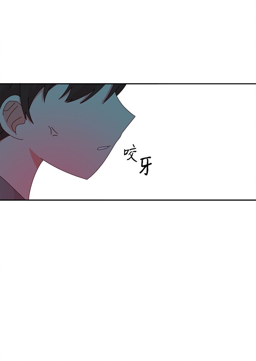 36 我们结束了