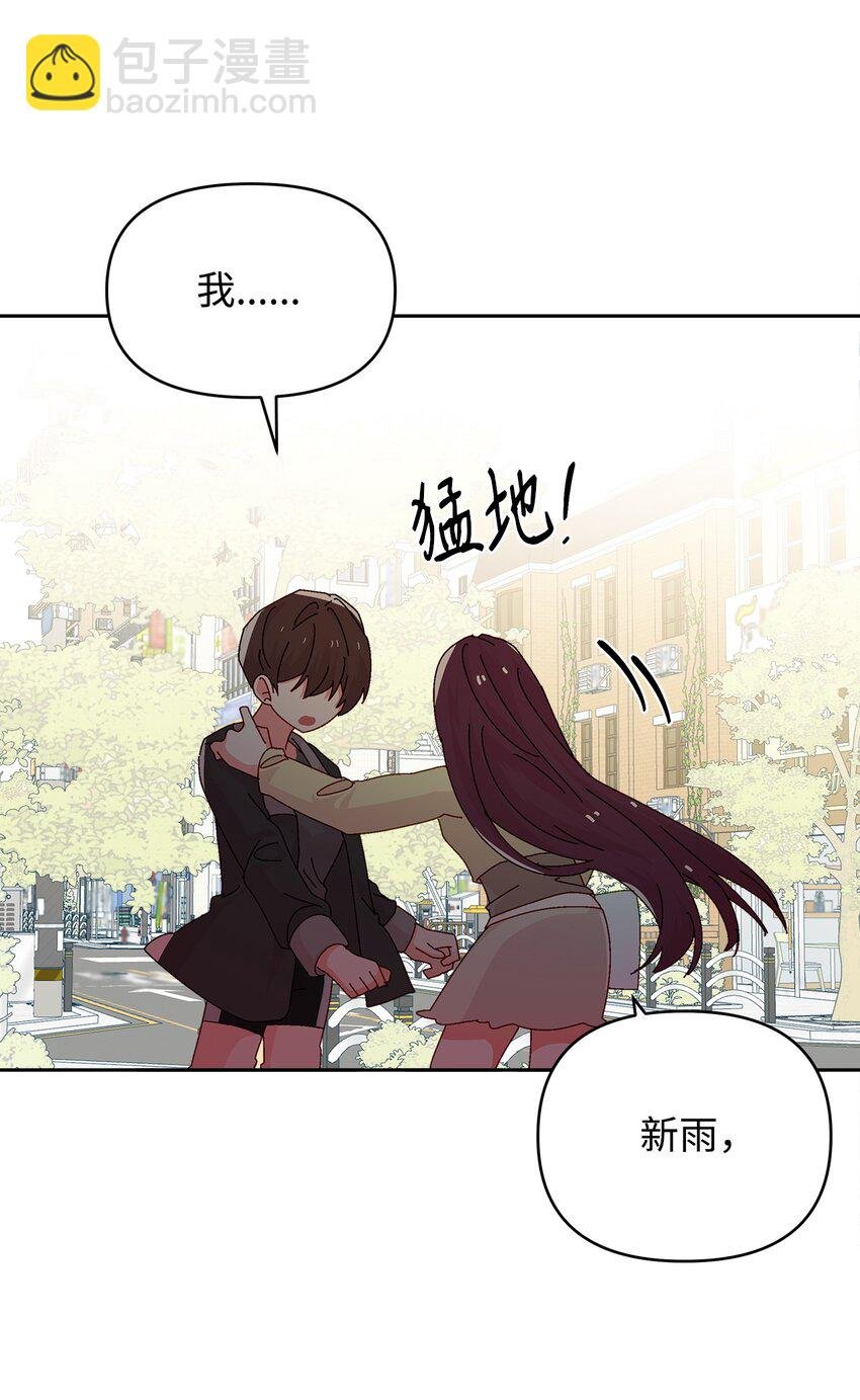 36 我们结束了