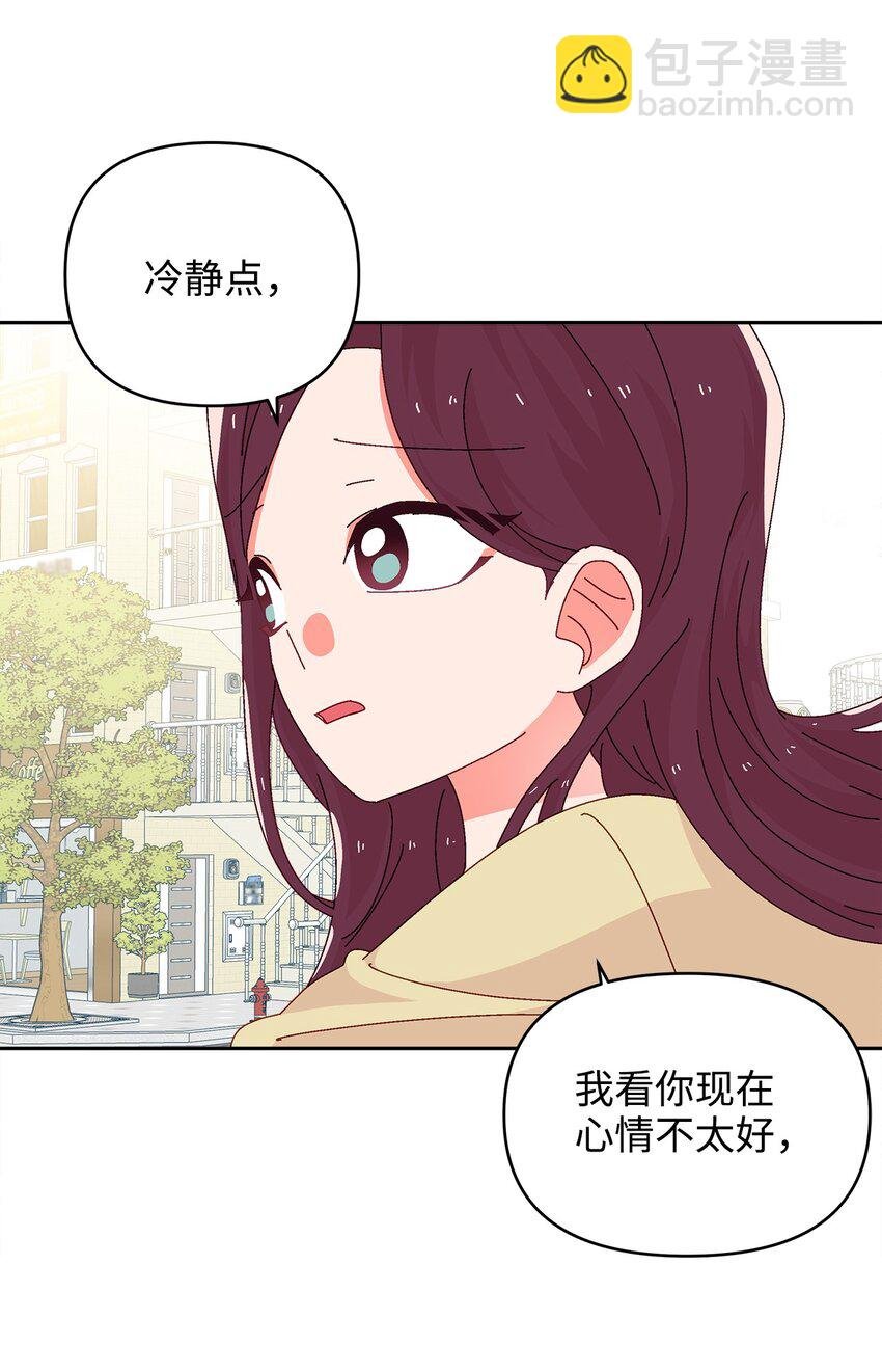 36 我们结束了