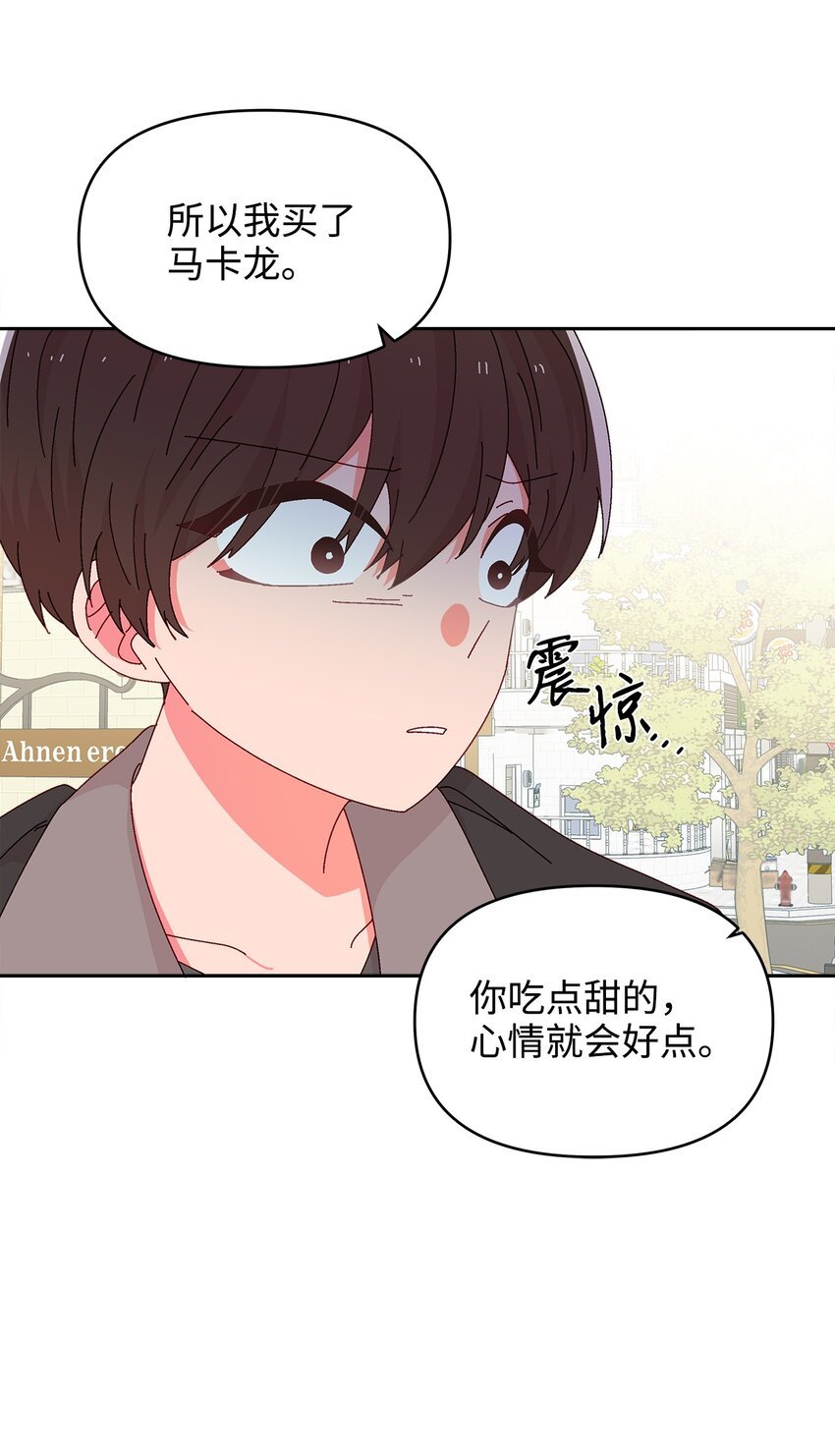 36 我们结束了