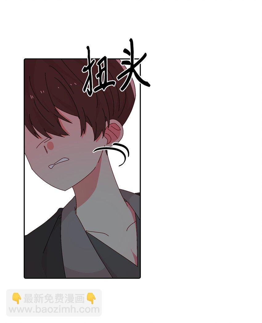 36 我们结束了
