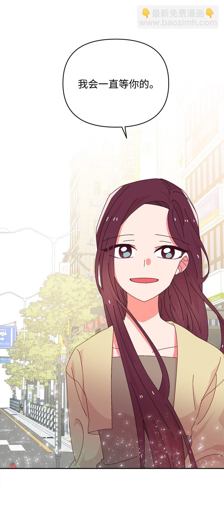 36 我们结束了
