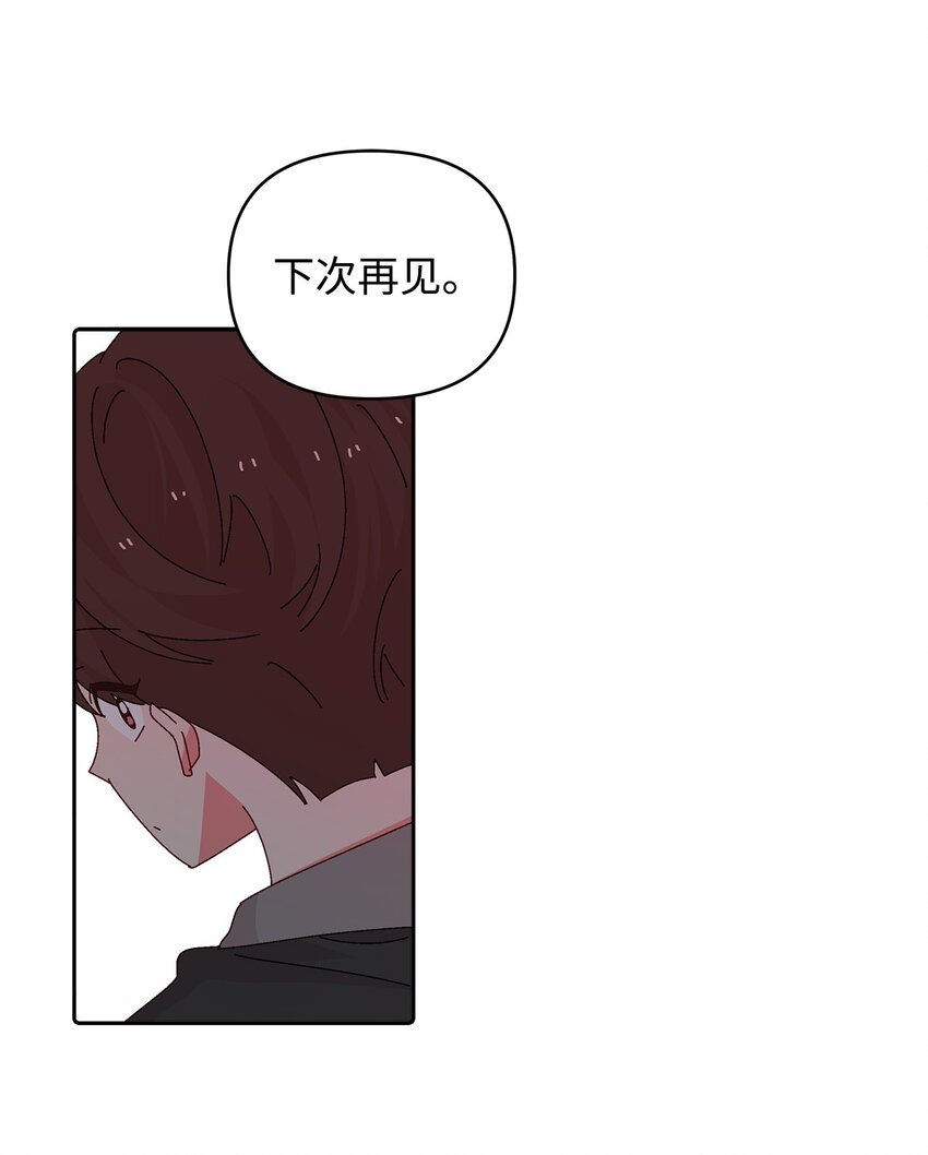 36 我们结束了