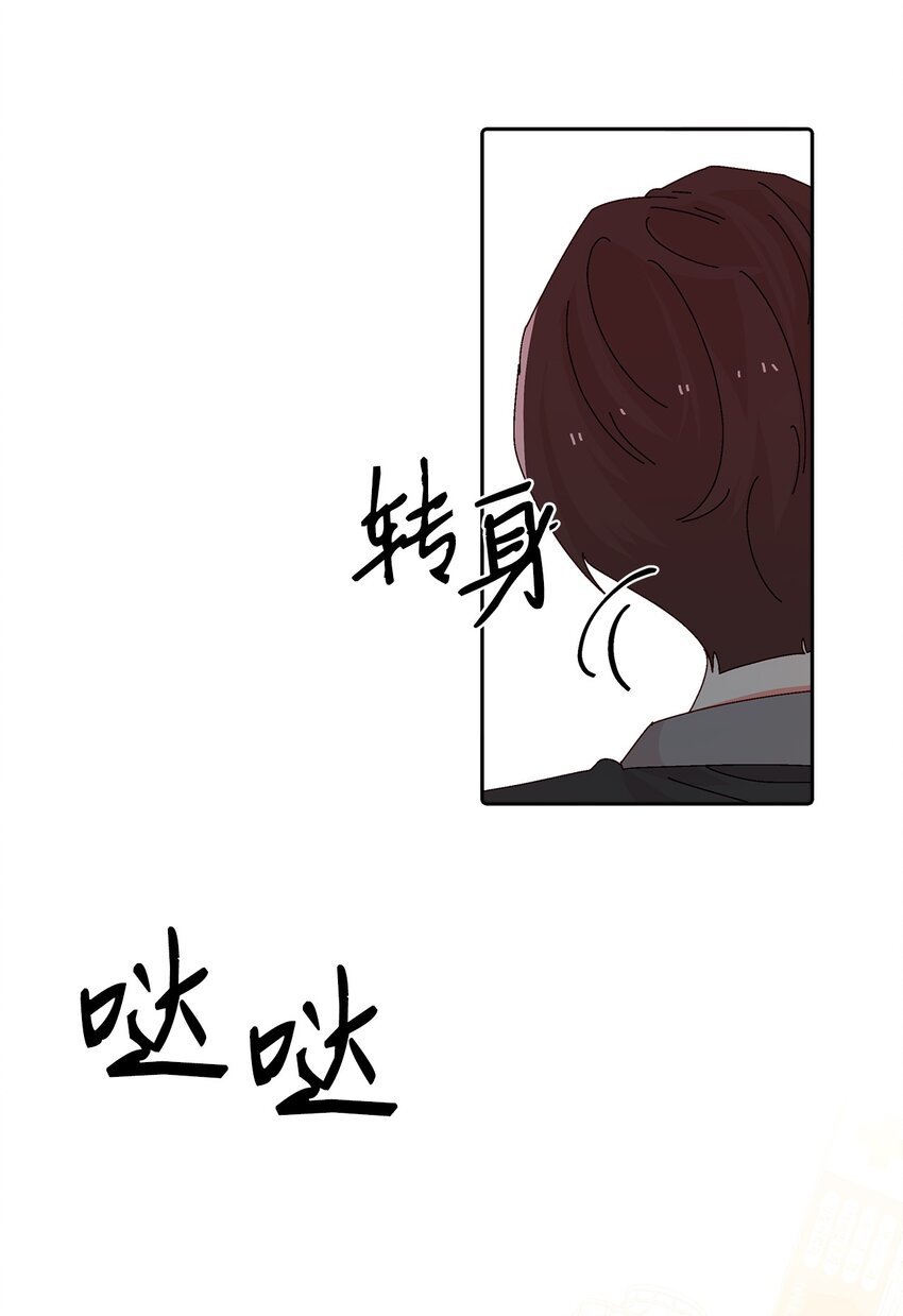 36 我们结束了