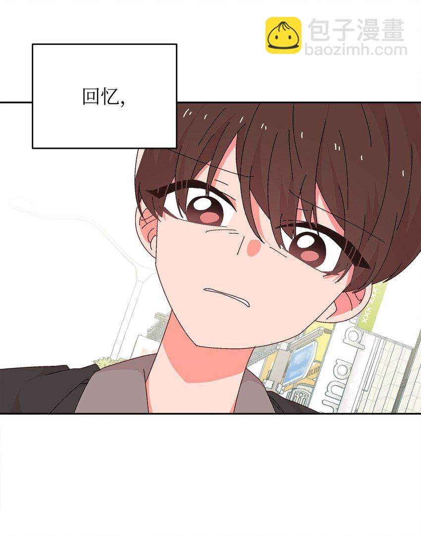 36 我们结束了