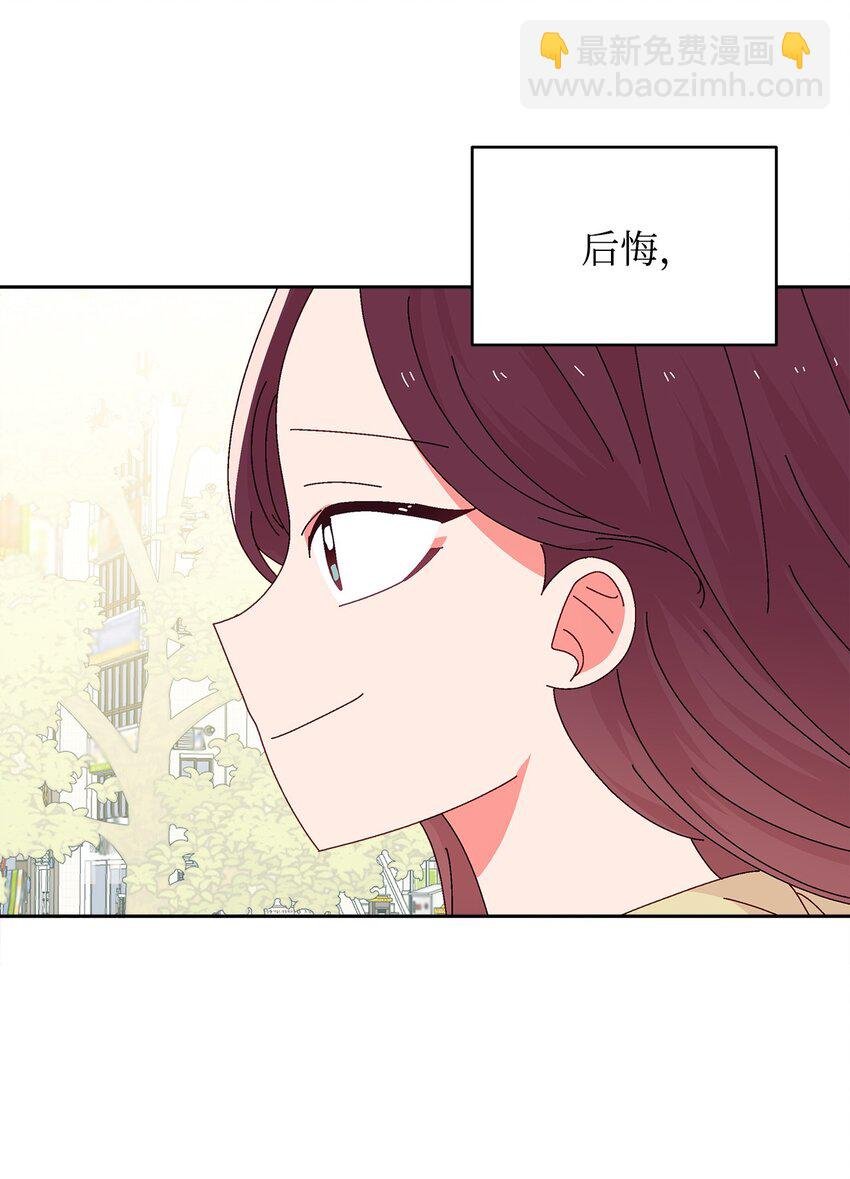 36 我们结束了