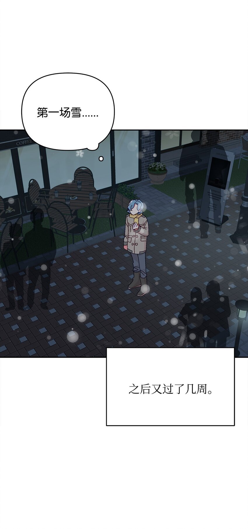 36 我们结束了