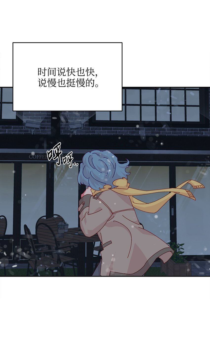 36 我们结束了