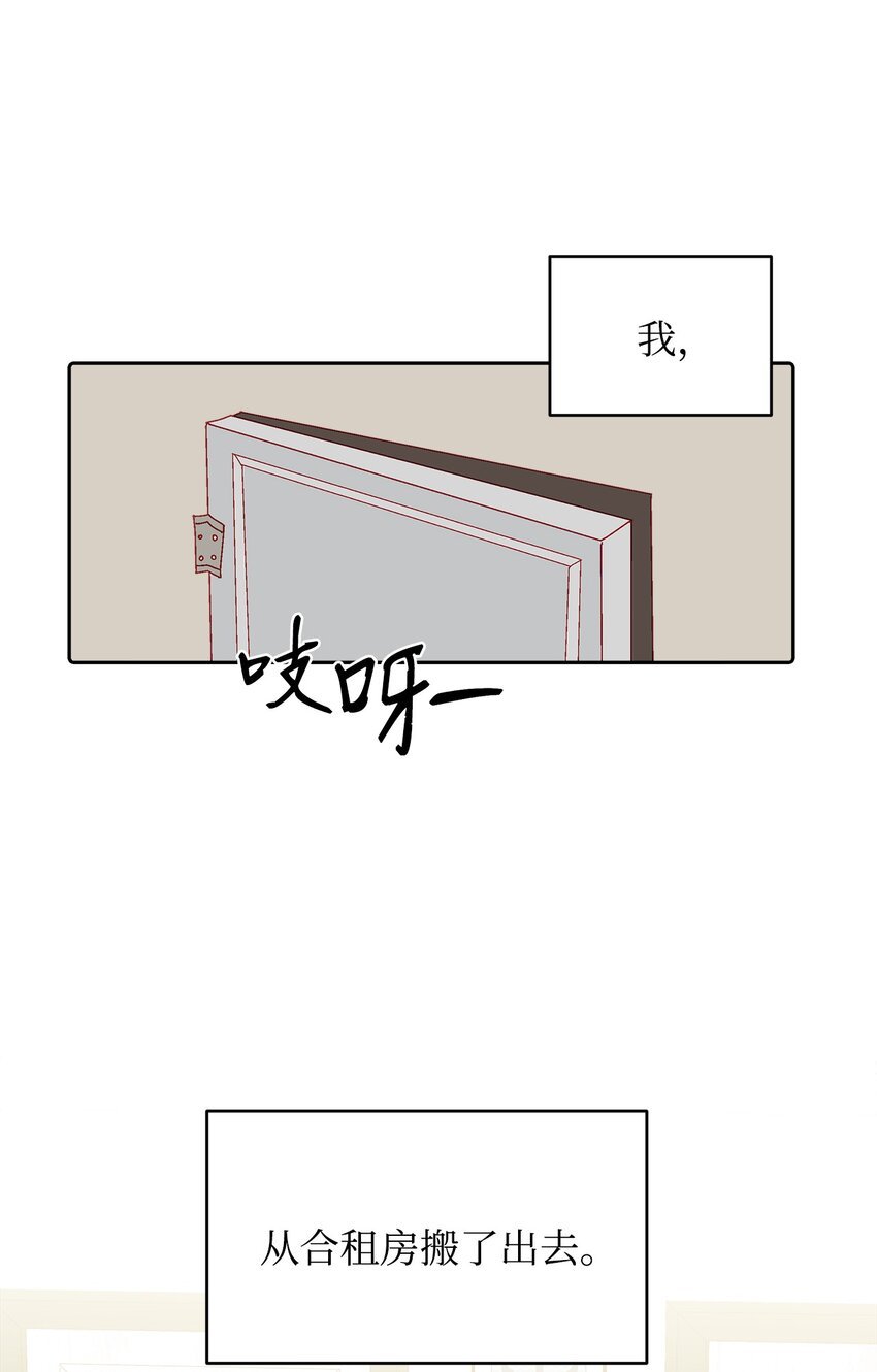36 我们结束了