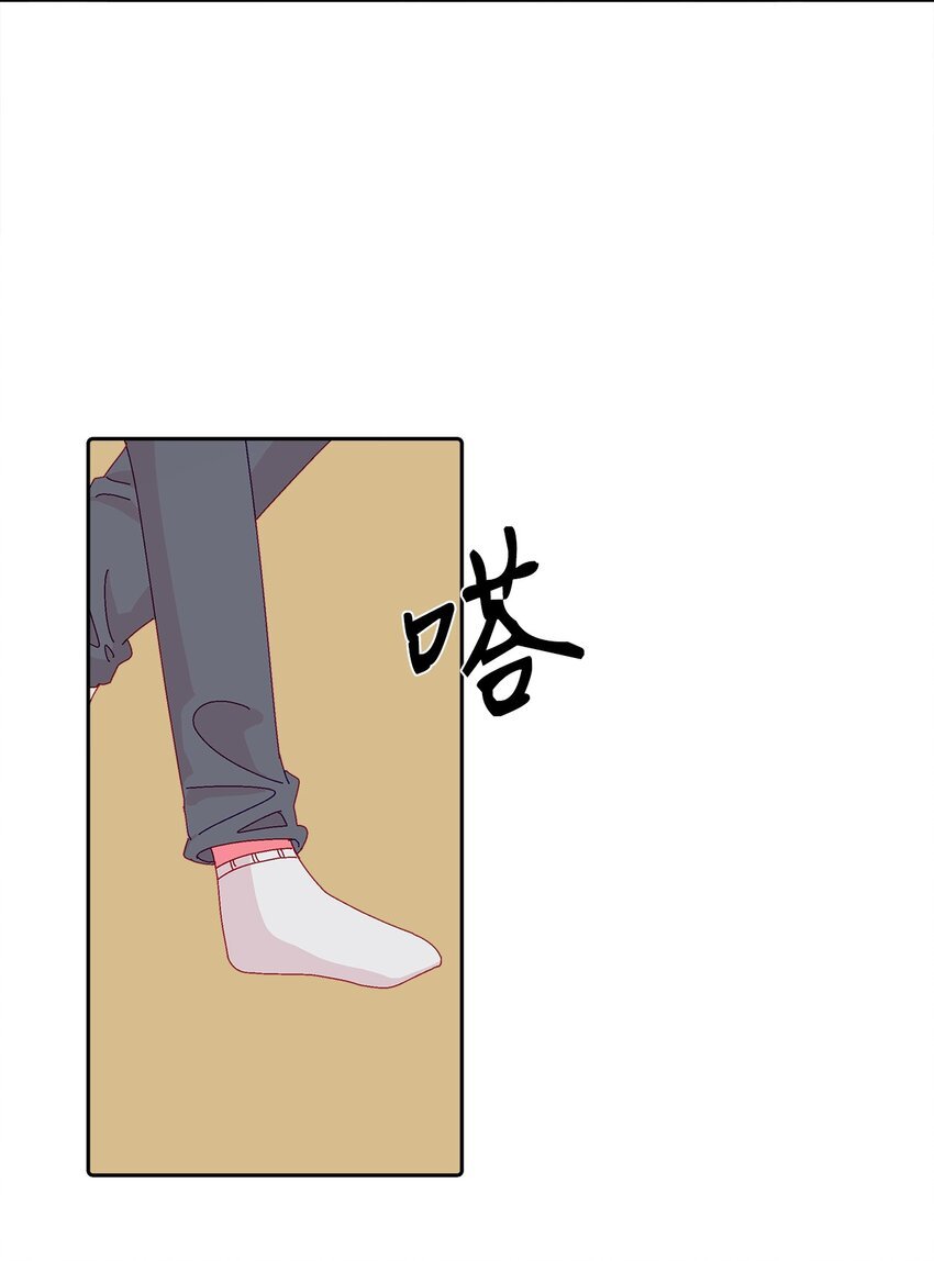 36 我们结束了