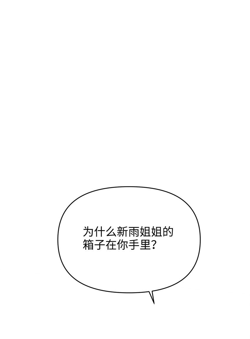 37 不可能的爱