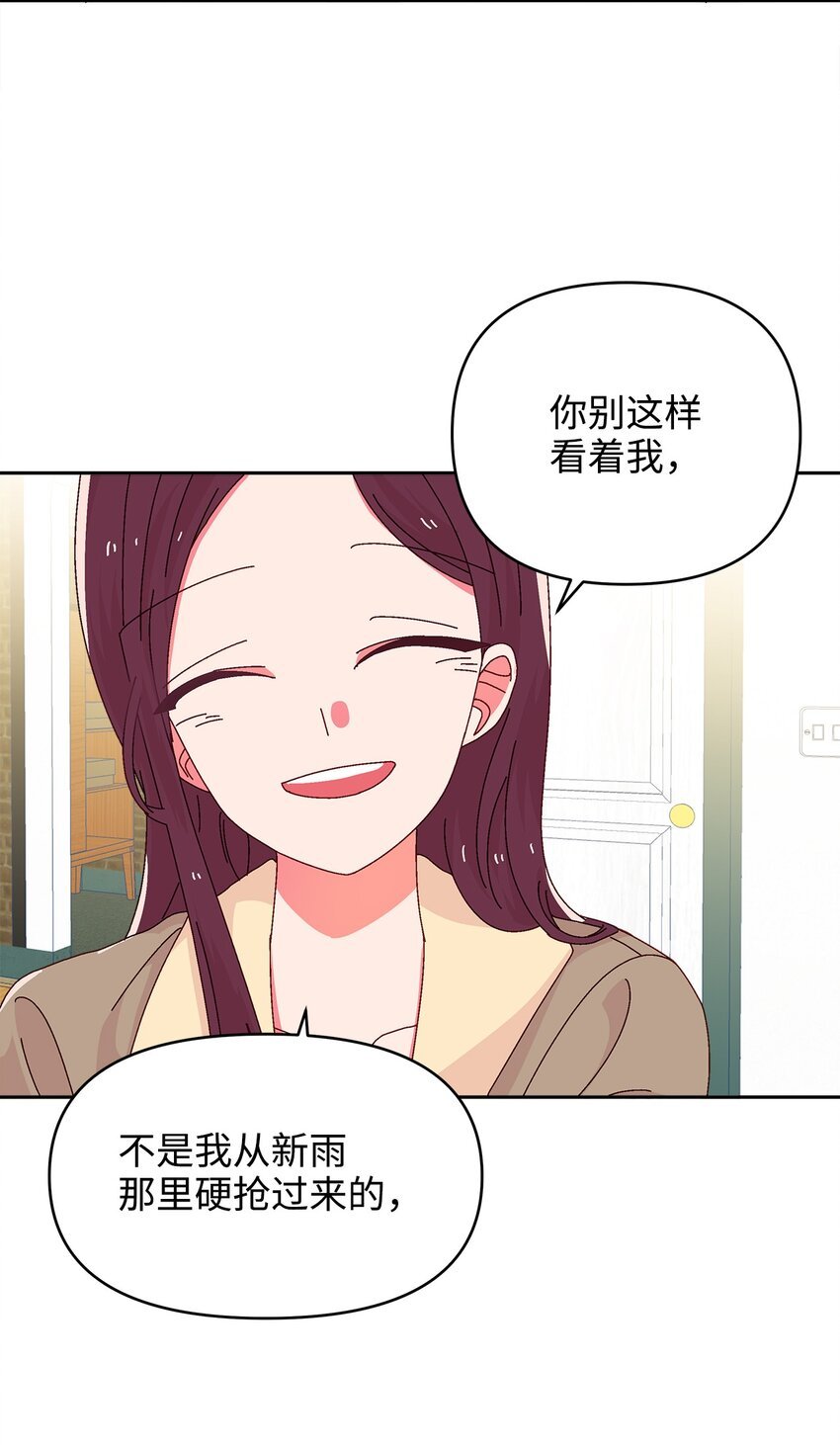 37 不可能的爱