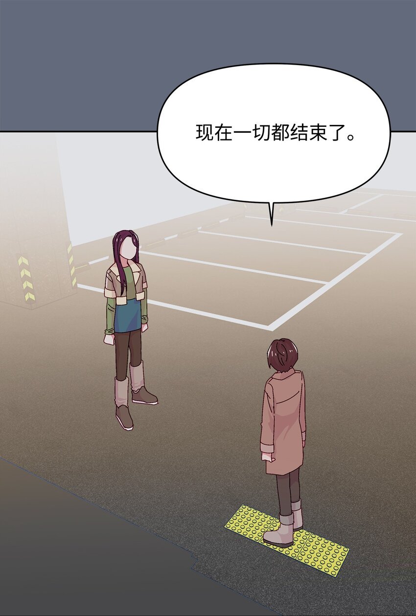 37 不可能的爱