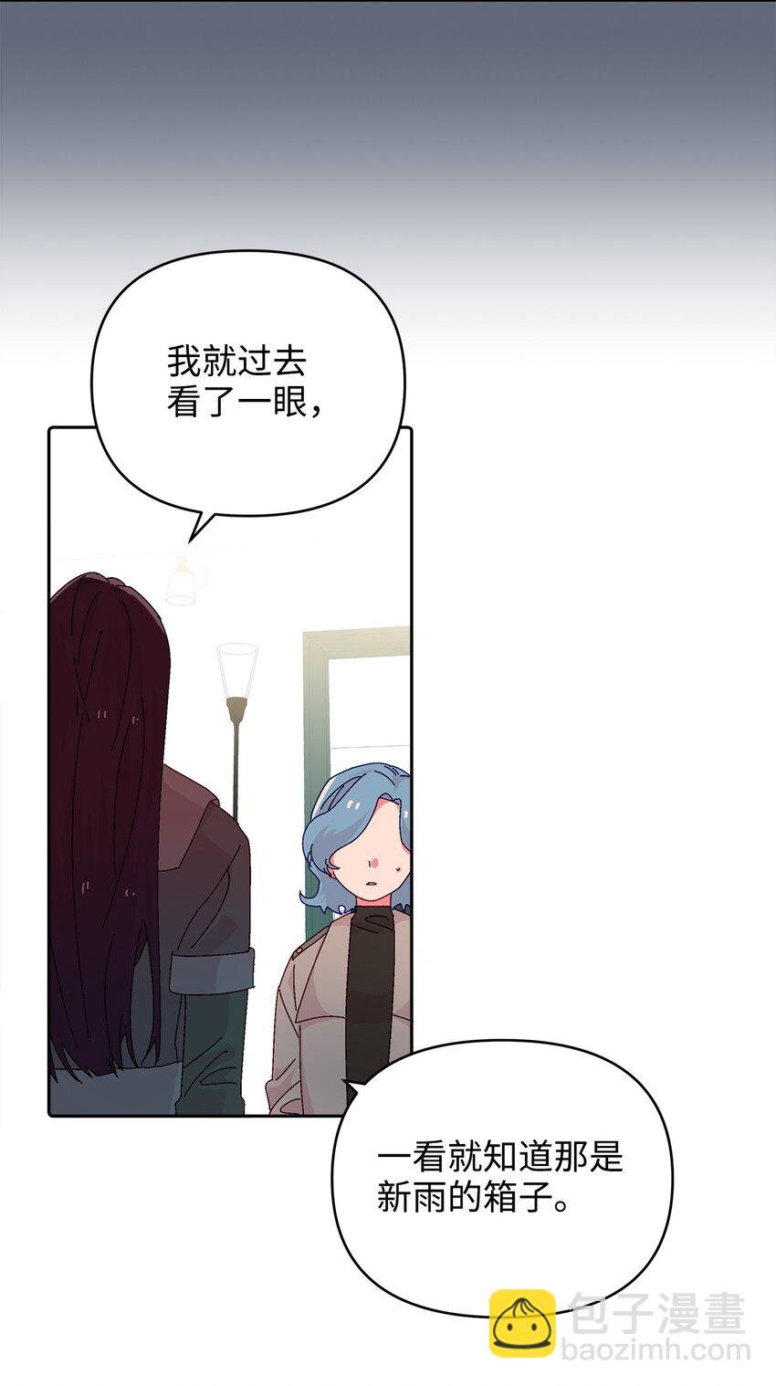 37 不可能的爱