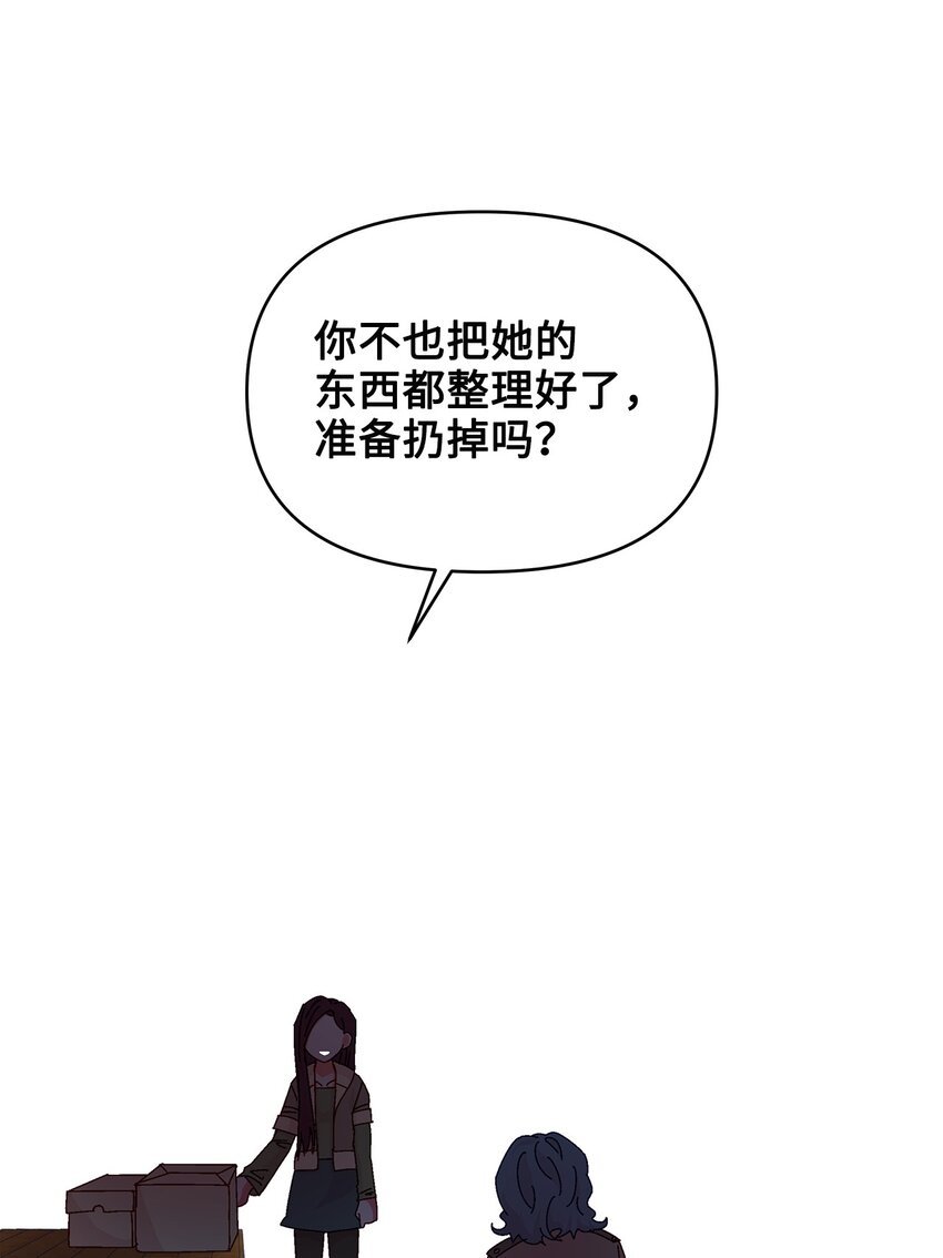 37 不可能的爱