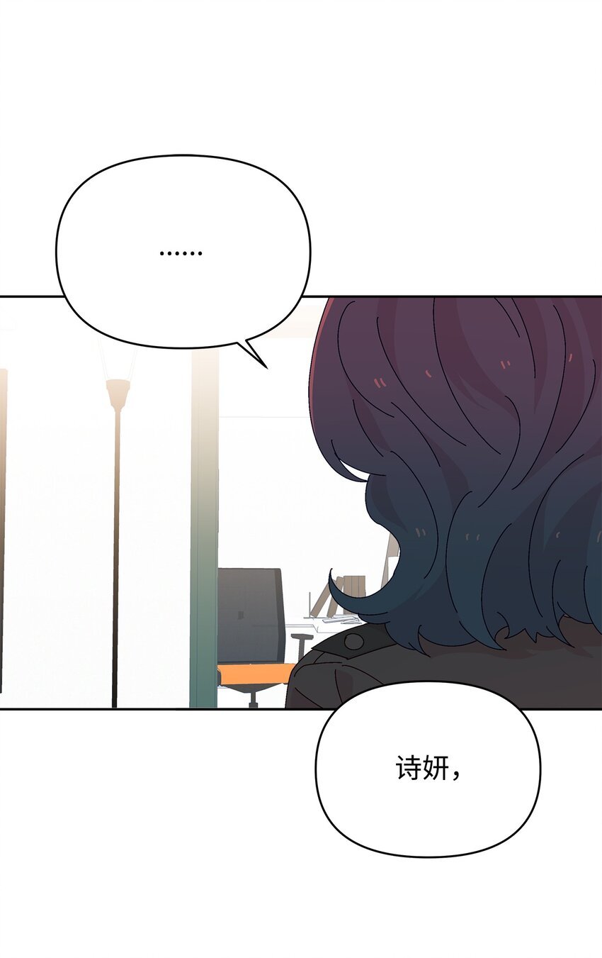 37 不可能的爱